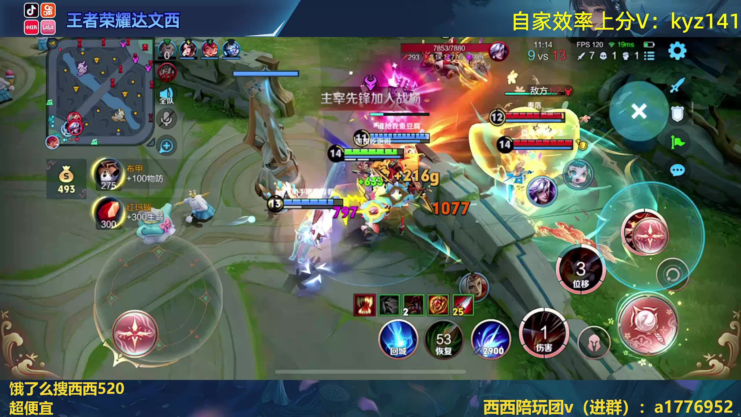 性感小女孩冲第5个百星