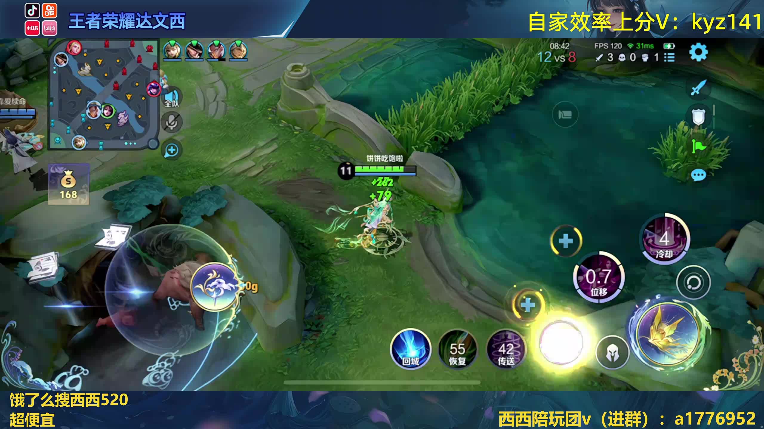 性感小女孩冲第5个百星