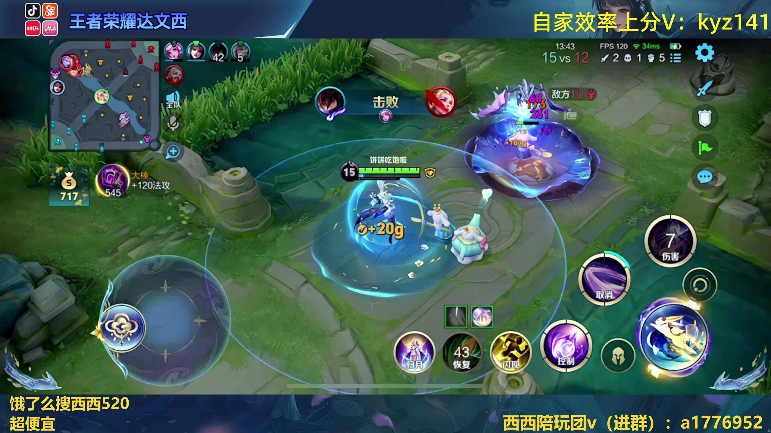 性感小女孩冲第5个百星