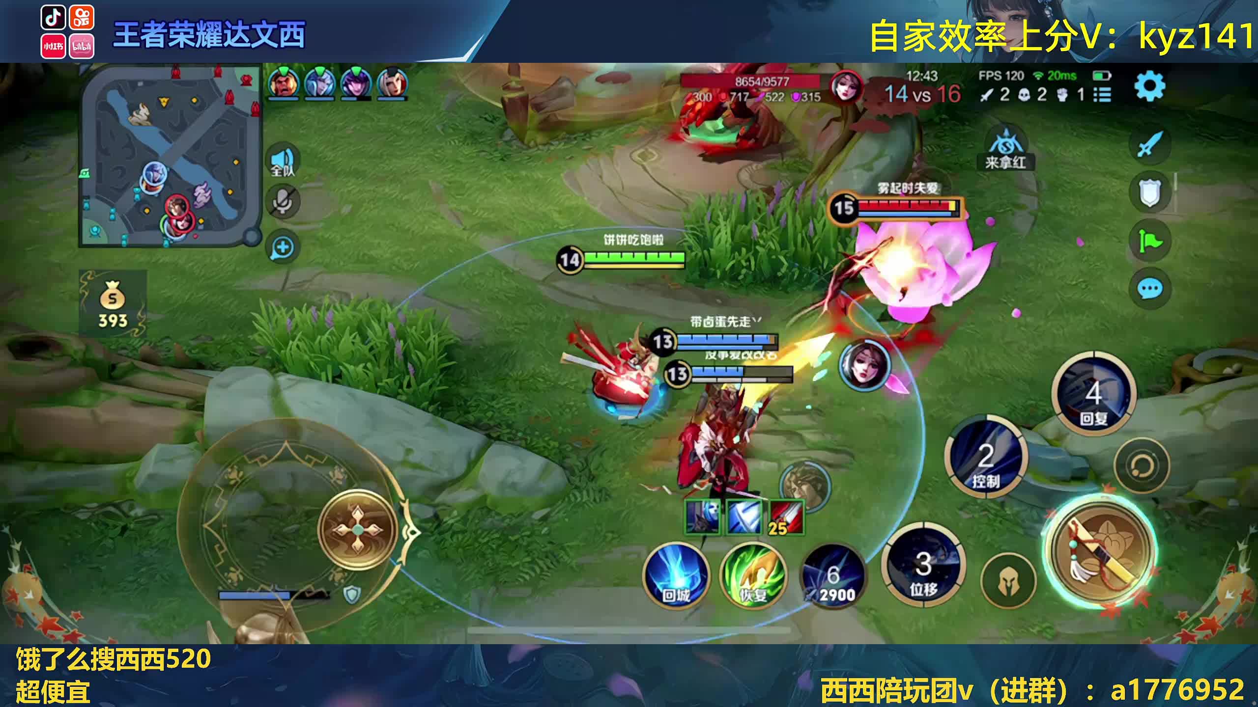 性感小女孩冲第5个百星