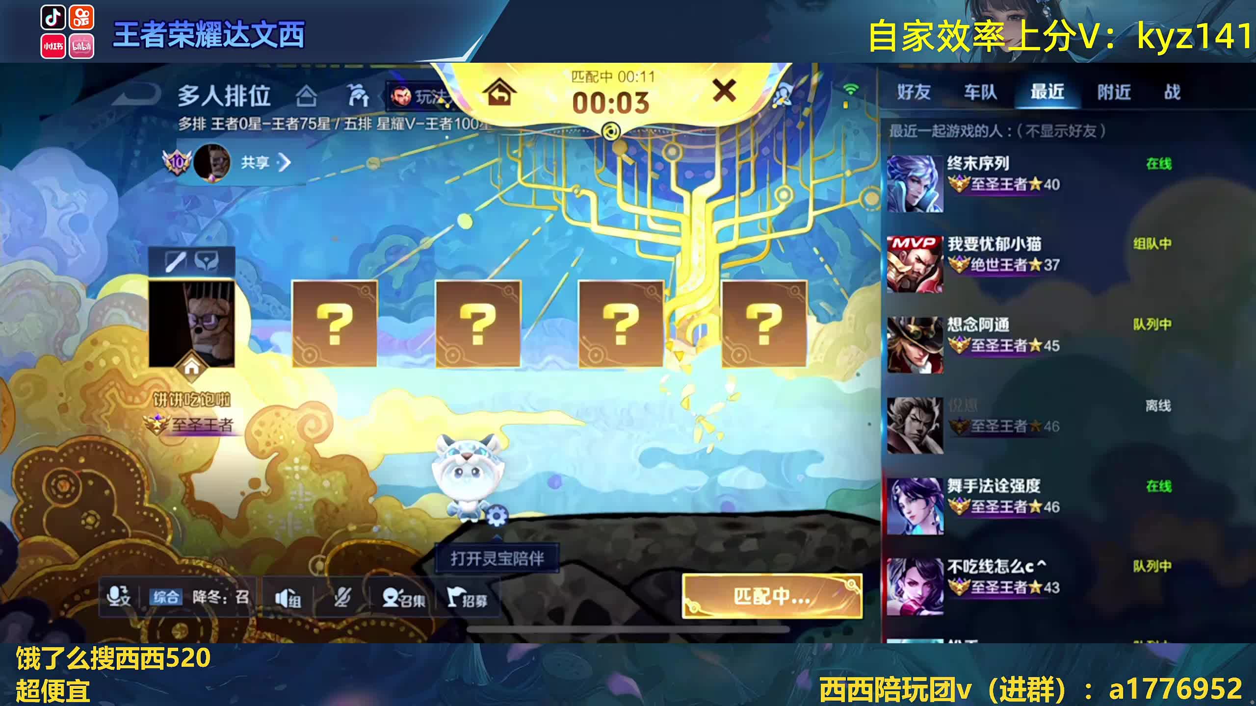 性感小女孩冲第5个百星