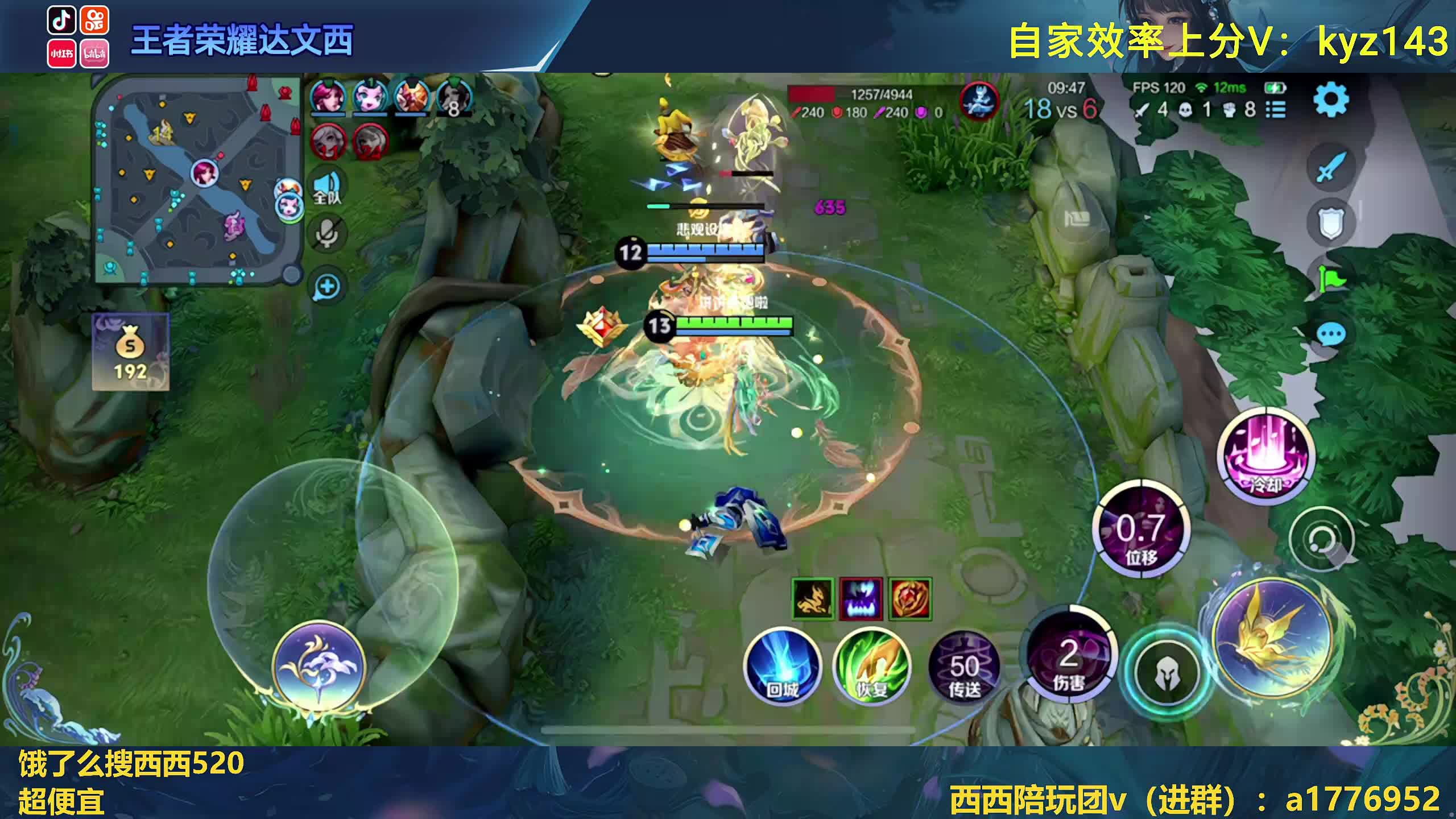 性感小女孩冲第5个百星