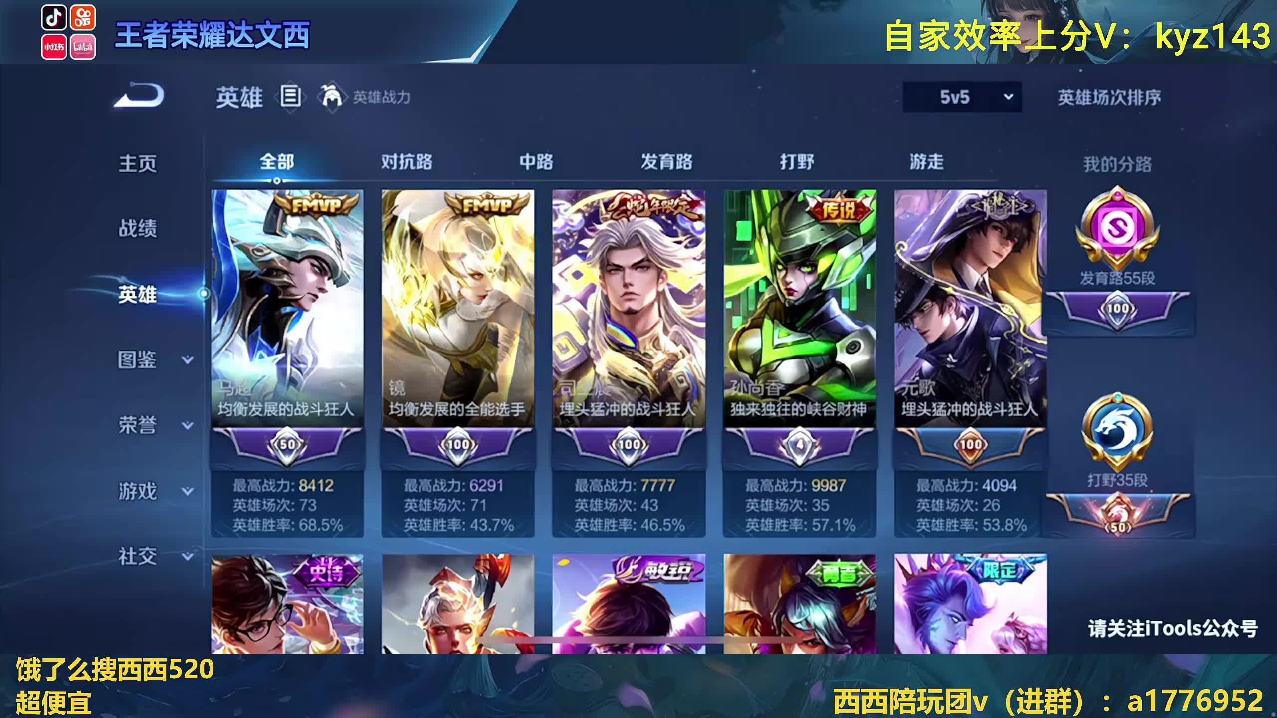 性感小女孩冲第5个百星