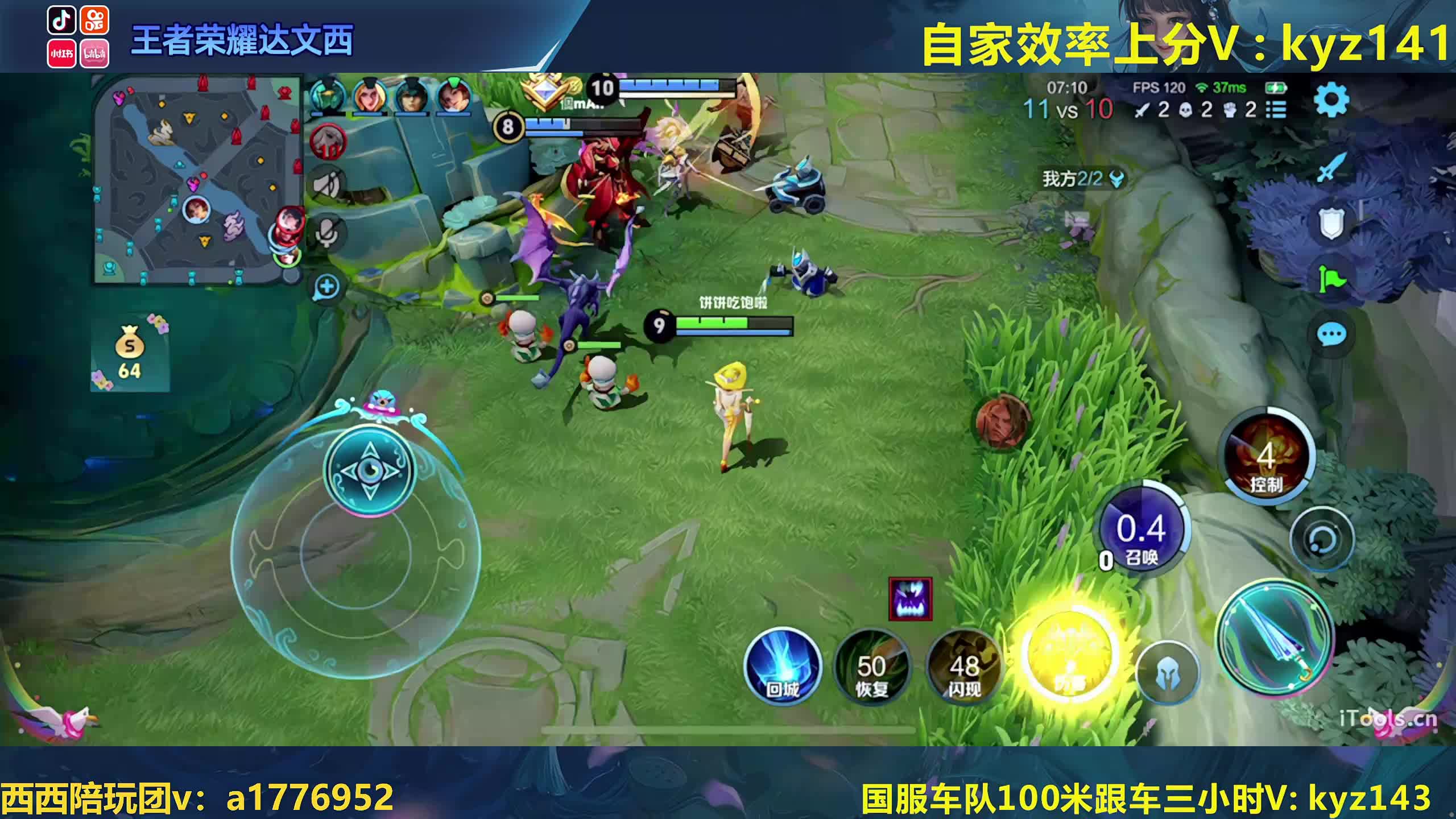 小女孩冲巅峰2100