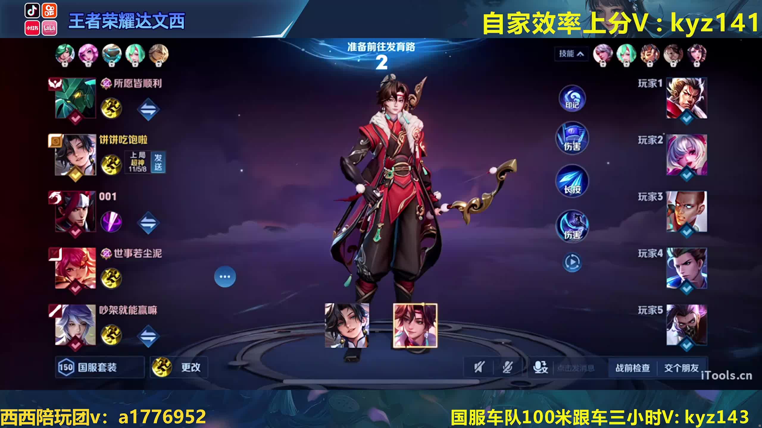 小女孩冲巅峰2100