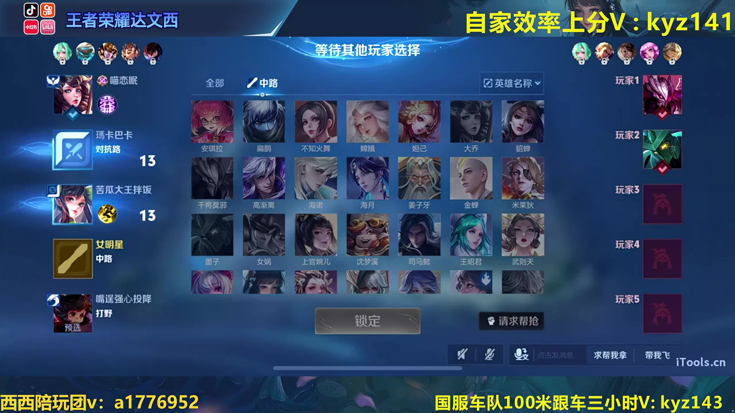 小女孩冲巅峰2100