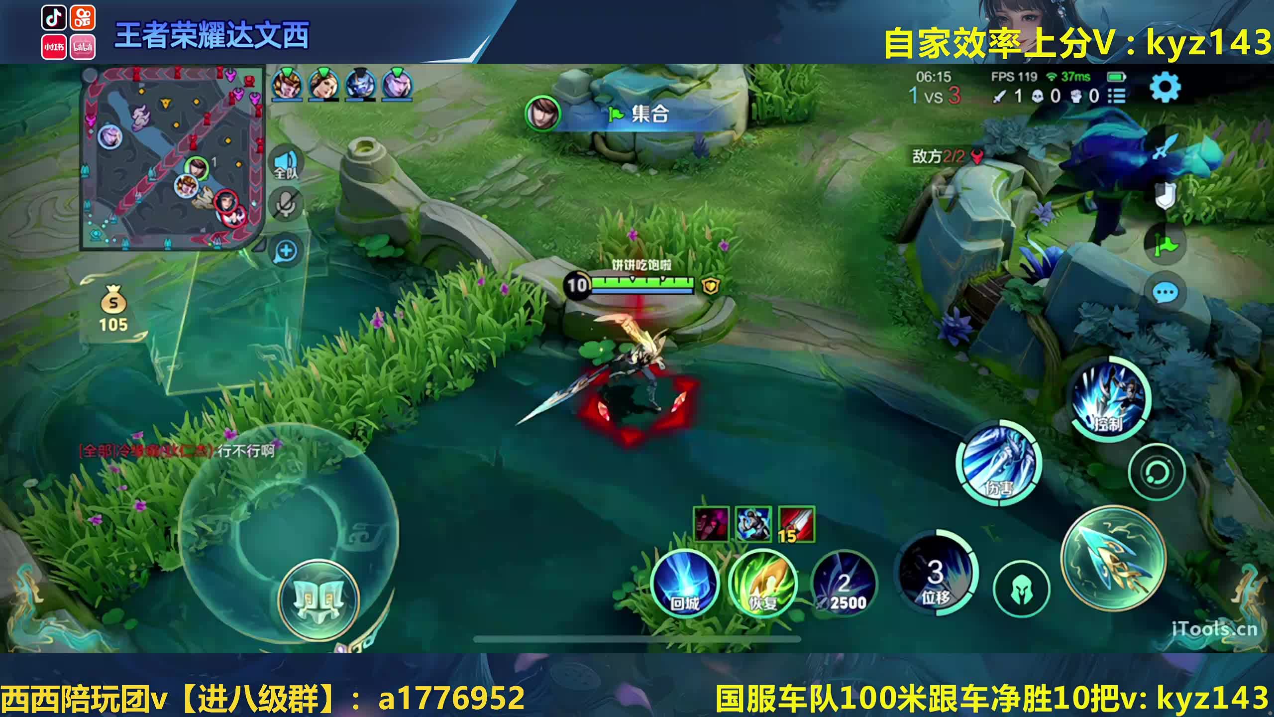 小女孩冲巅峰2100