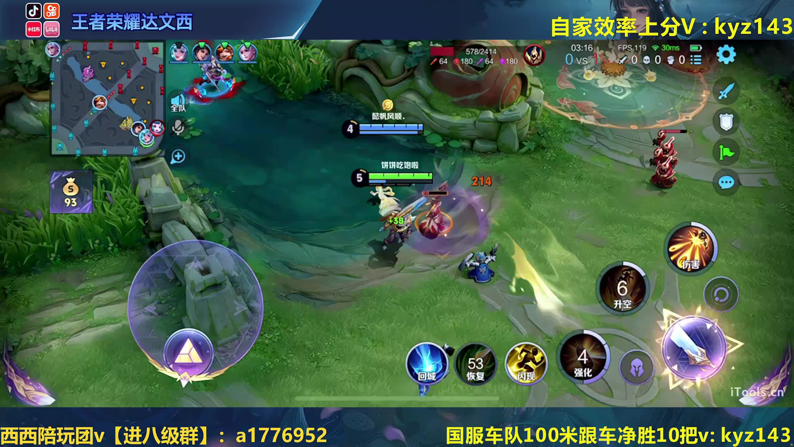 小女孩冲巅峰2100