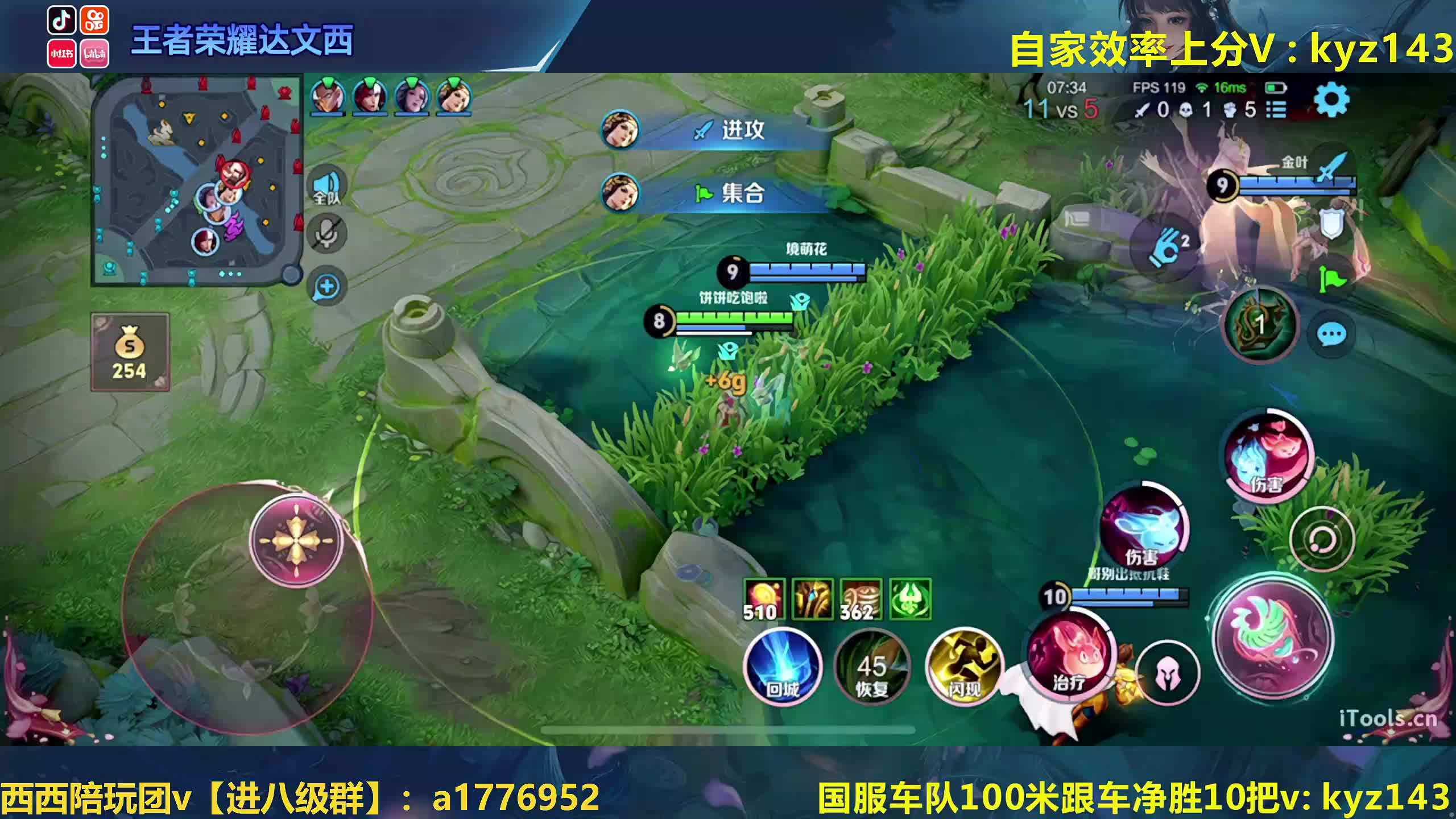 小女孩冲巅峰2100