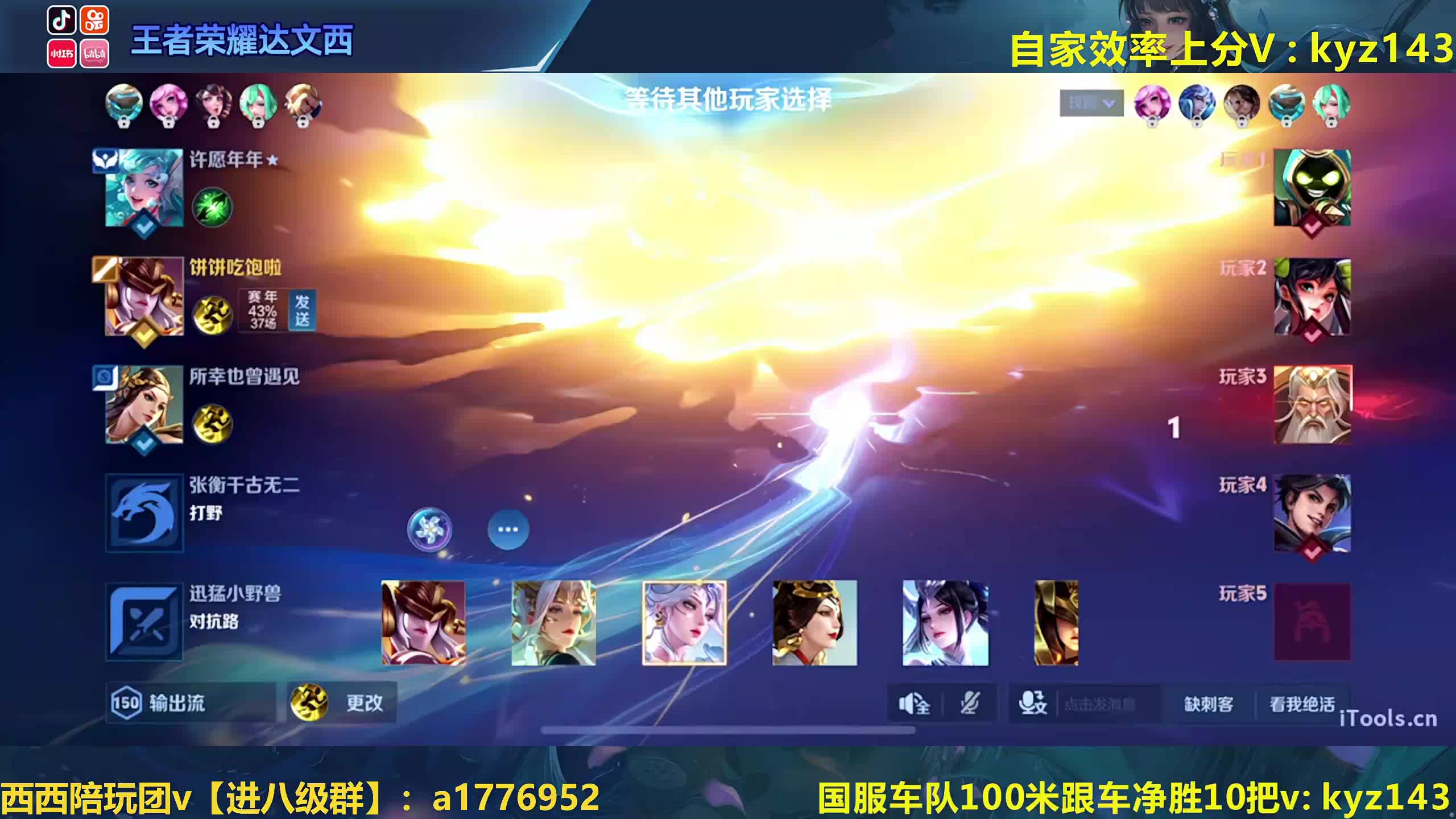 小女孩冲巅峰2100