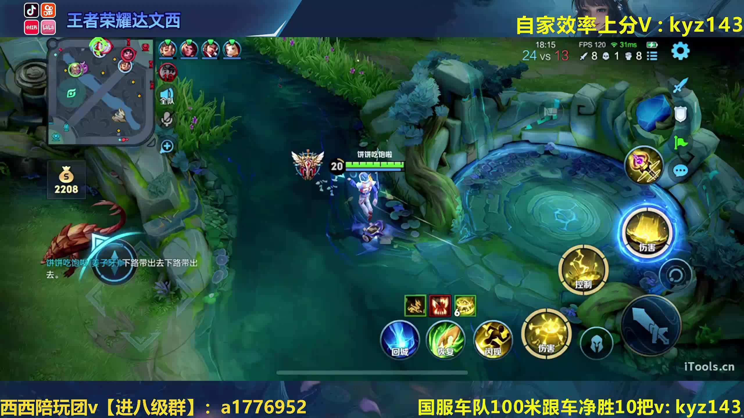 小女孩冲巅峰2100