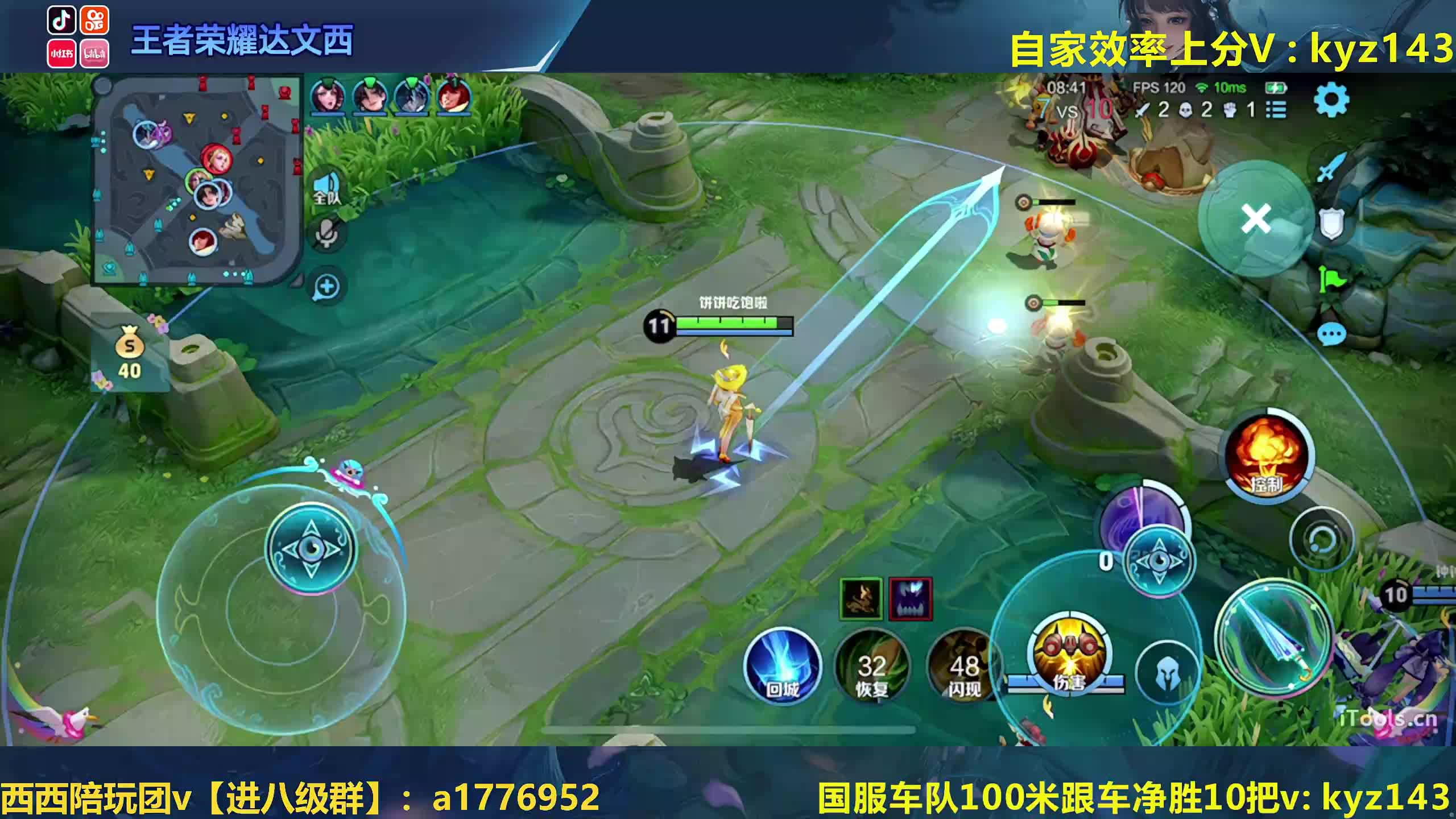 小女孩冲巅峰2100