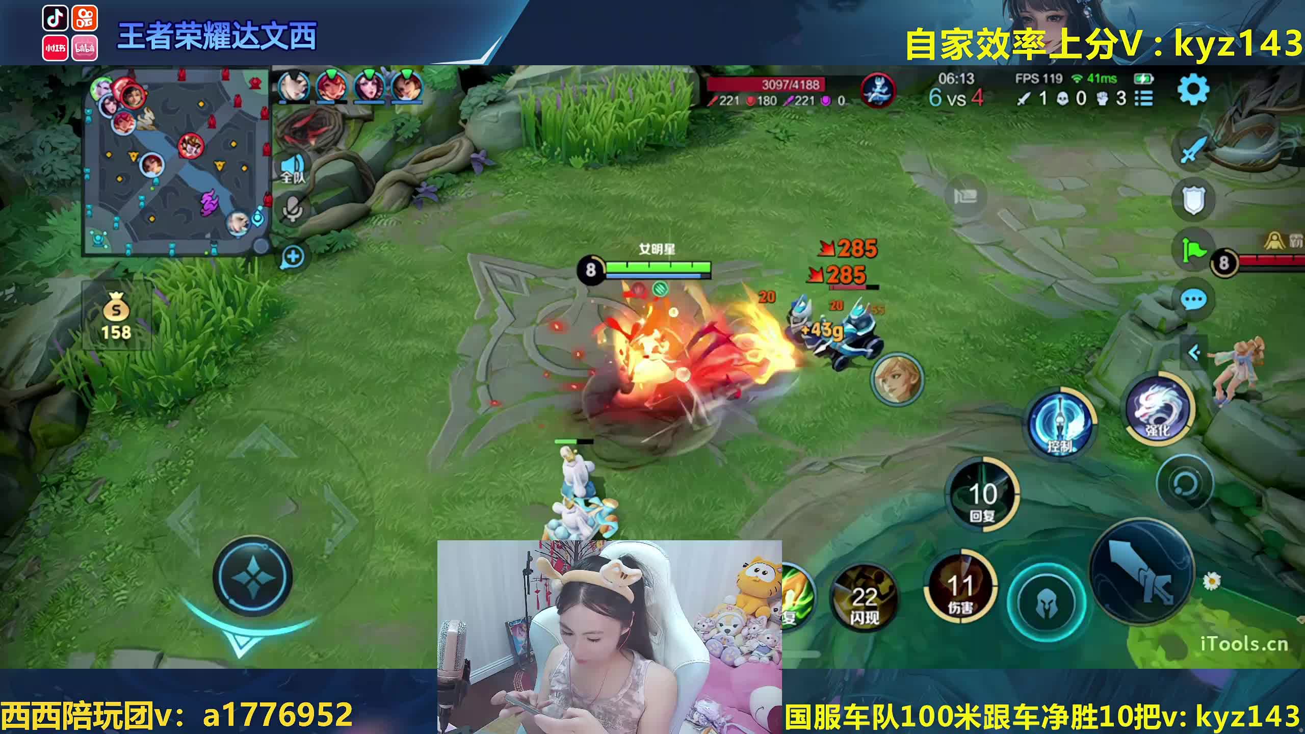 小女孩冲巅峰2100