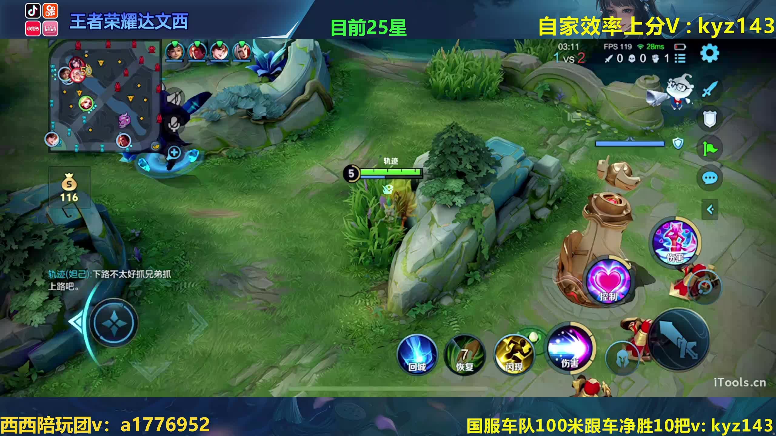 小女孩挑战三天冲第六个百星