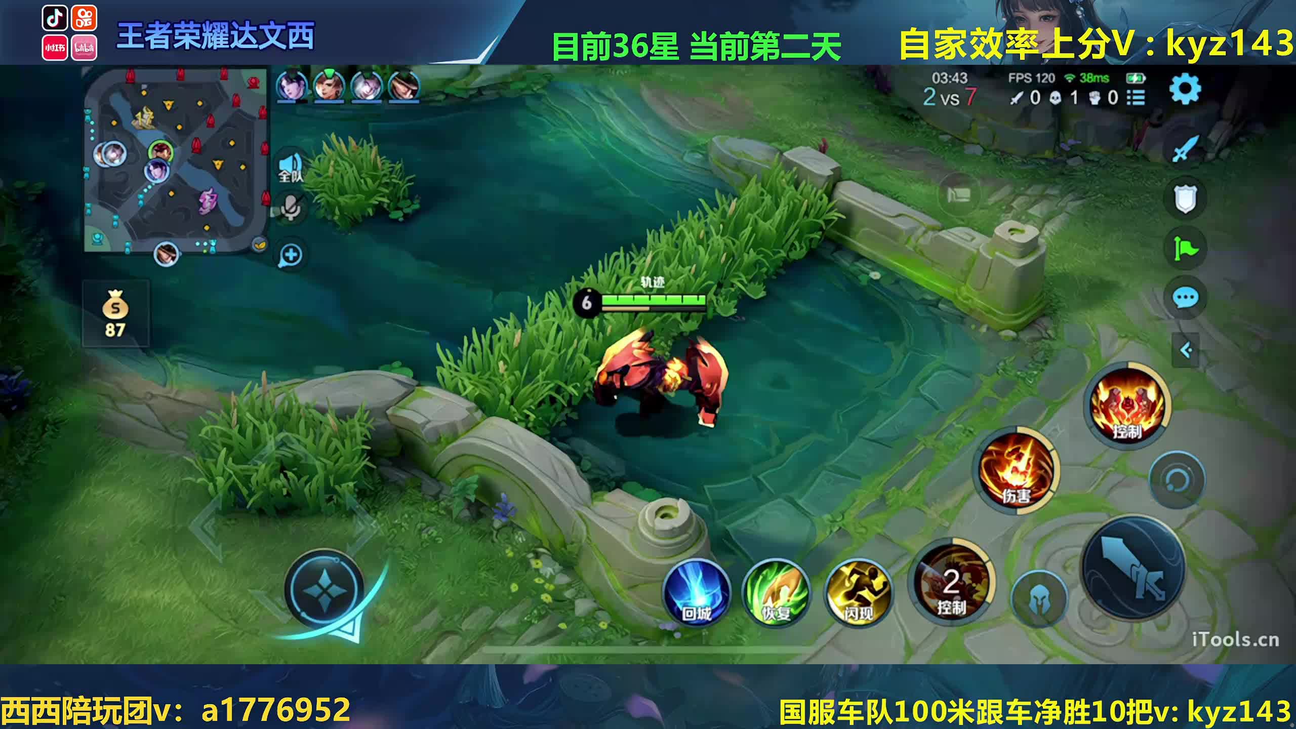 小女孩挑战三天冲第六个百星