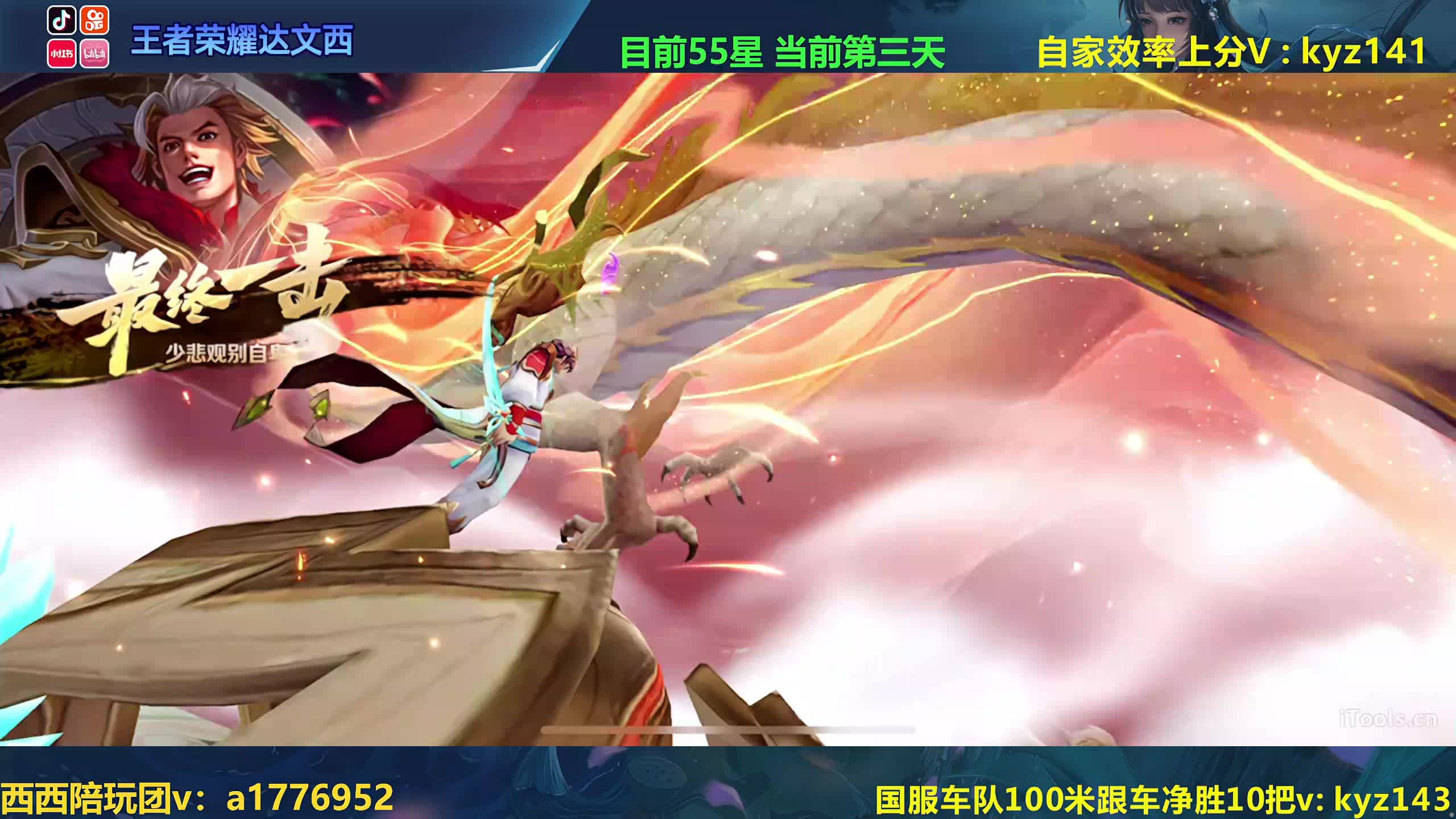 小女孩挑战三天冲第六个百星