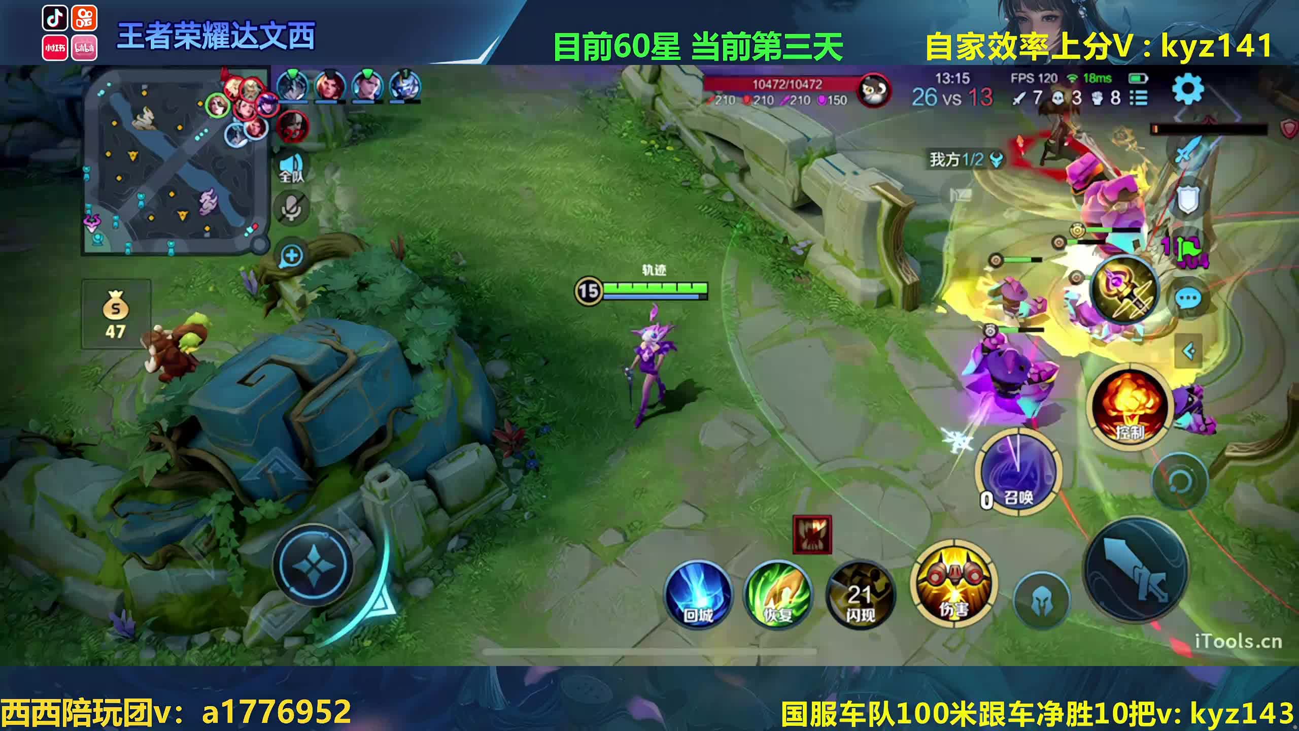 小女孩挑战三天冲第六个百星