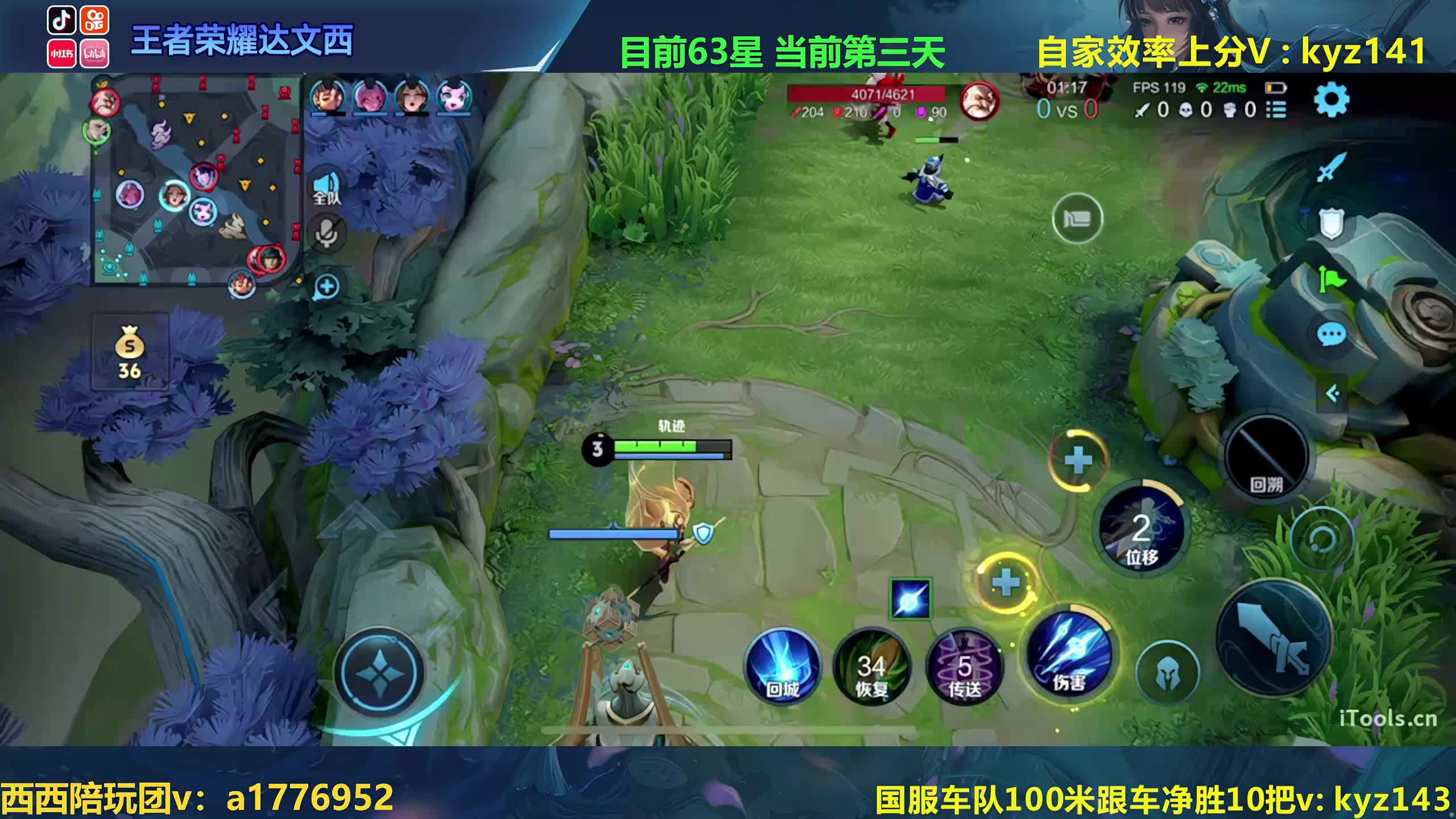 小女孩挑战三天冲第六个百星