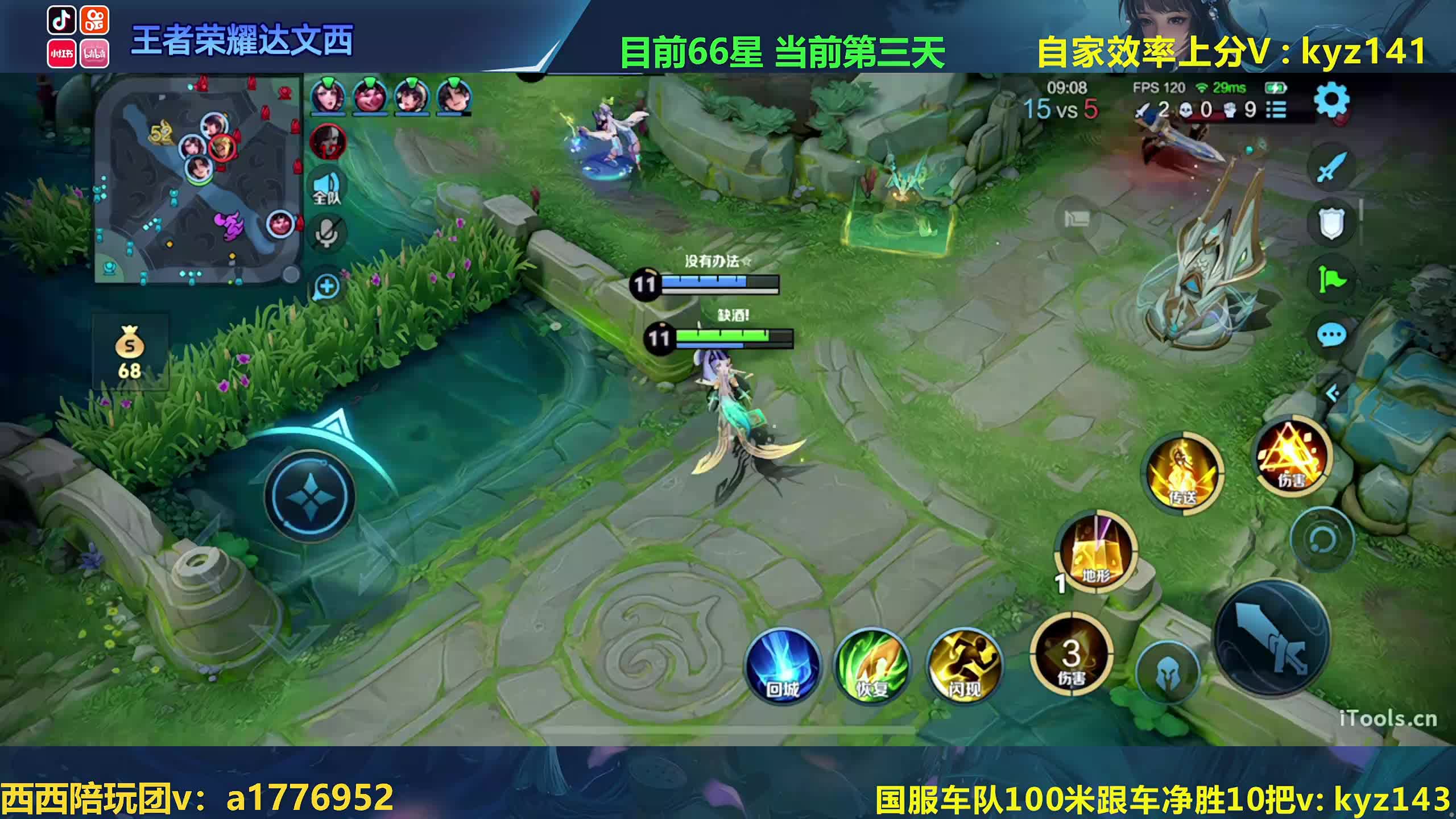 小女孩挑战三天冲第六个百星