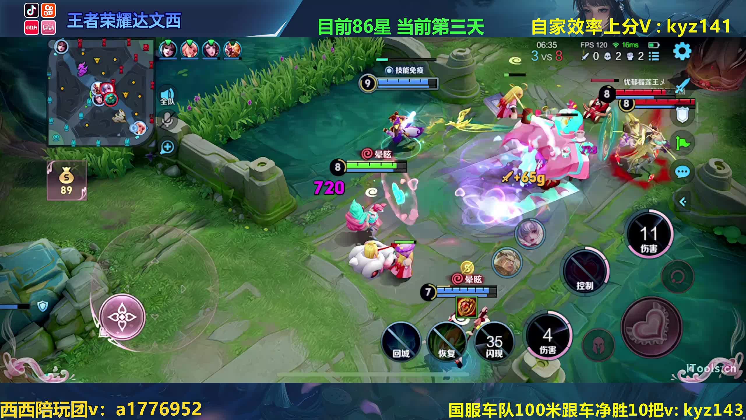 小女孩挑战三天冲第六个百星