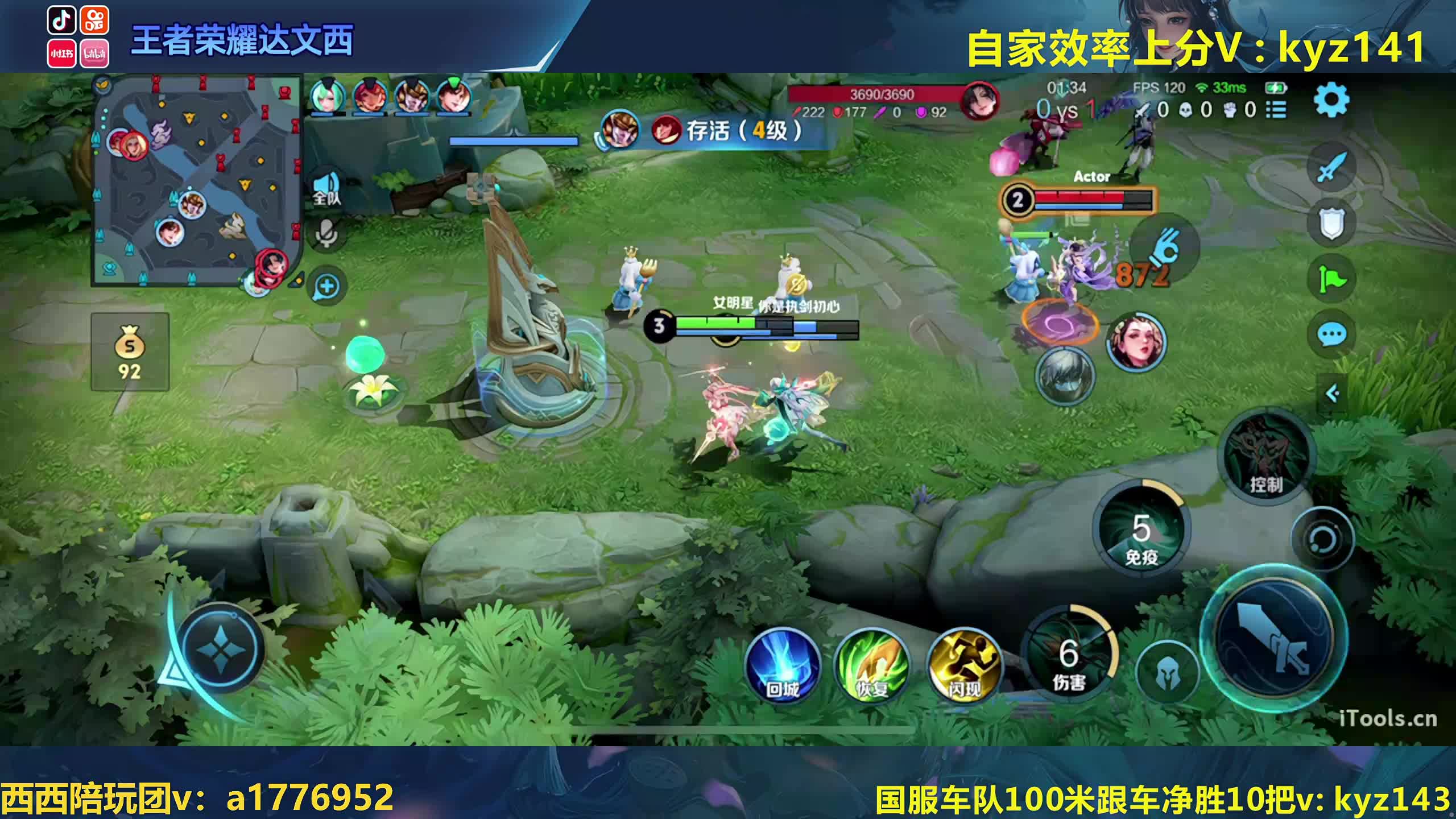 小女孩冲第七个百星