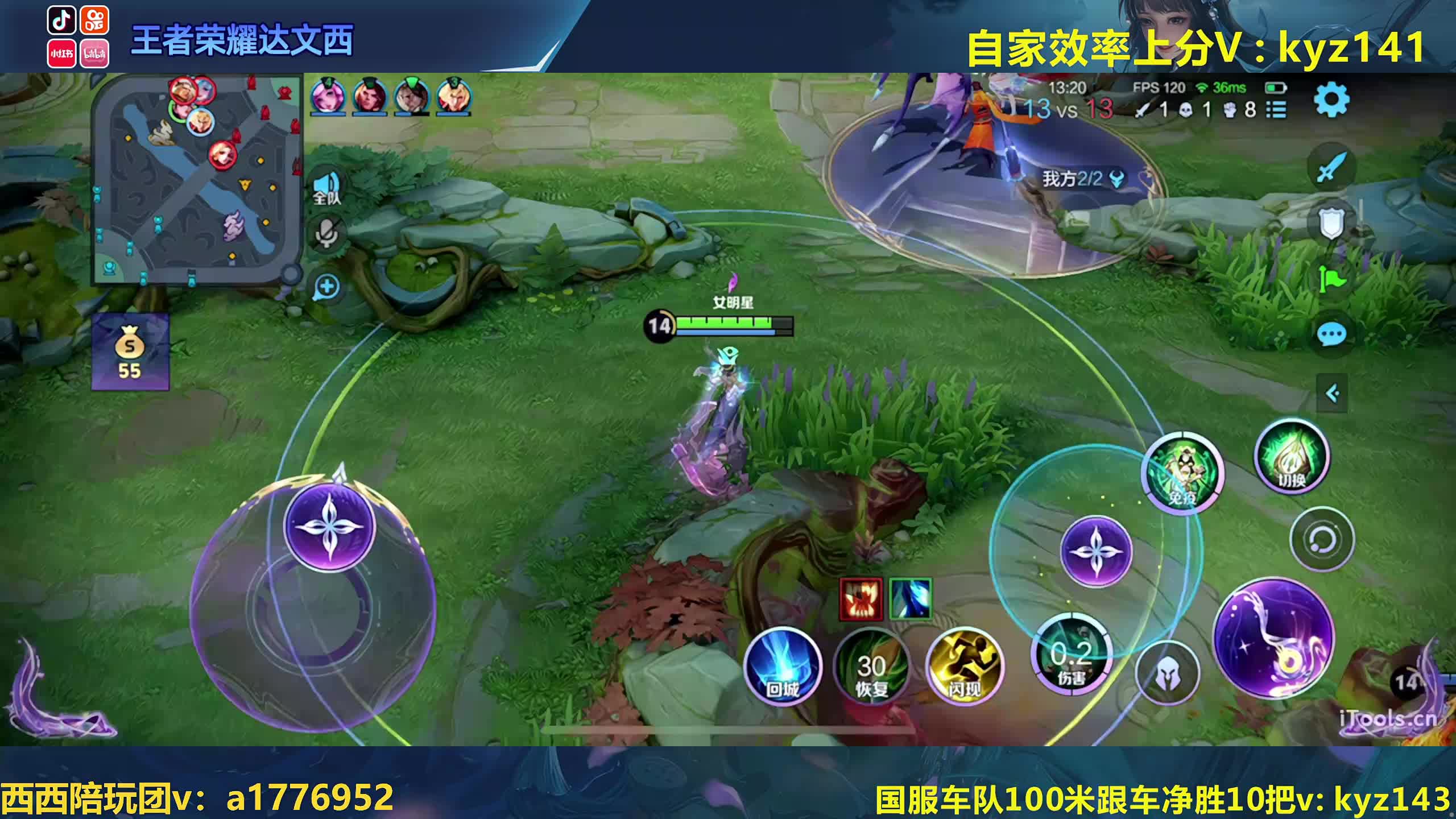 小女孩冲第七个百星