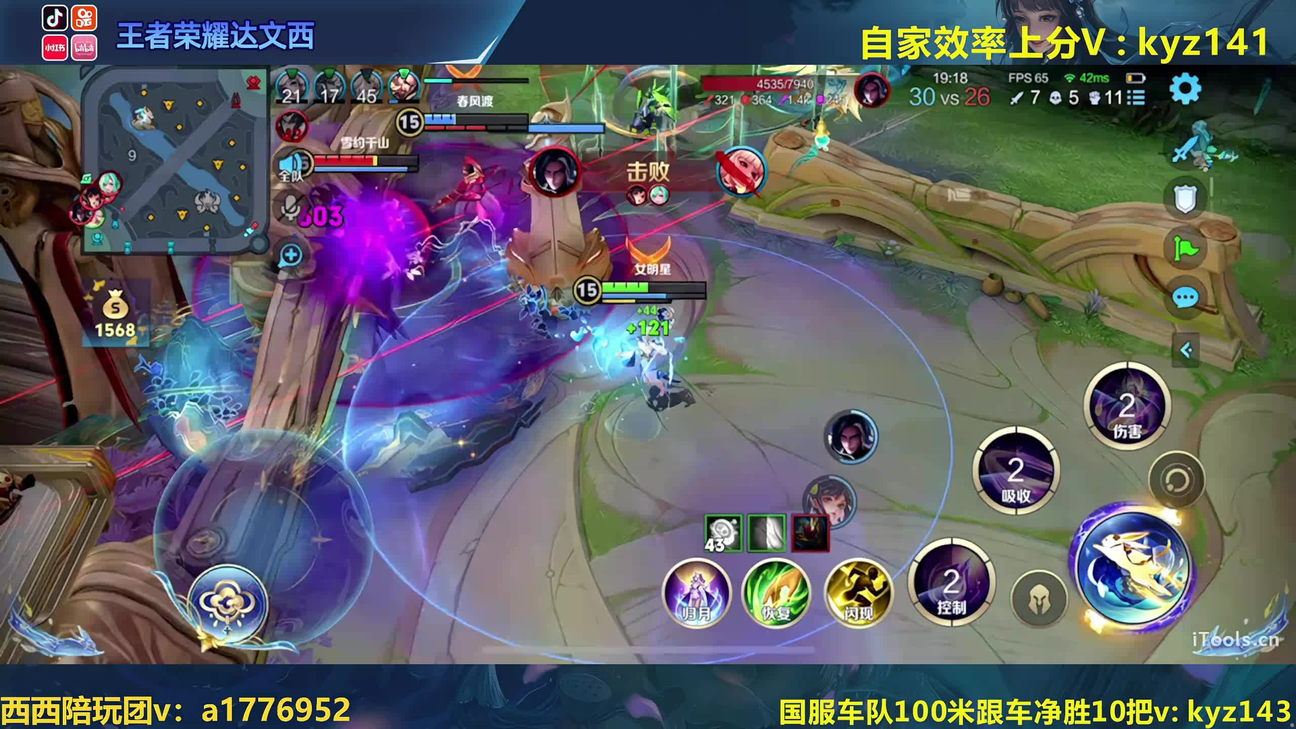 小女孩冲第七个百星