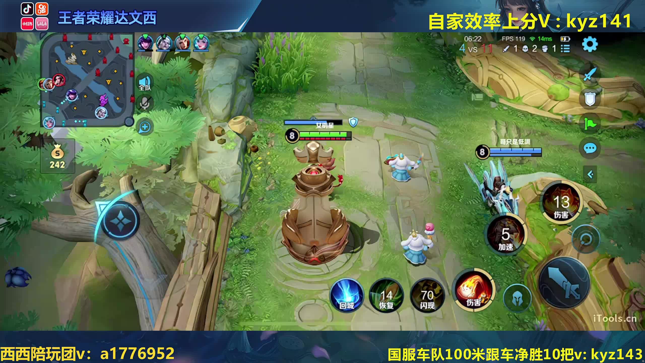 小女孩冲第七个百星