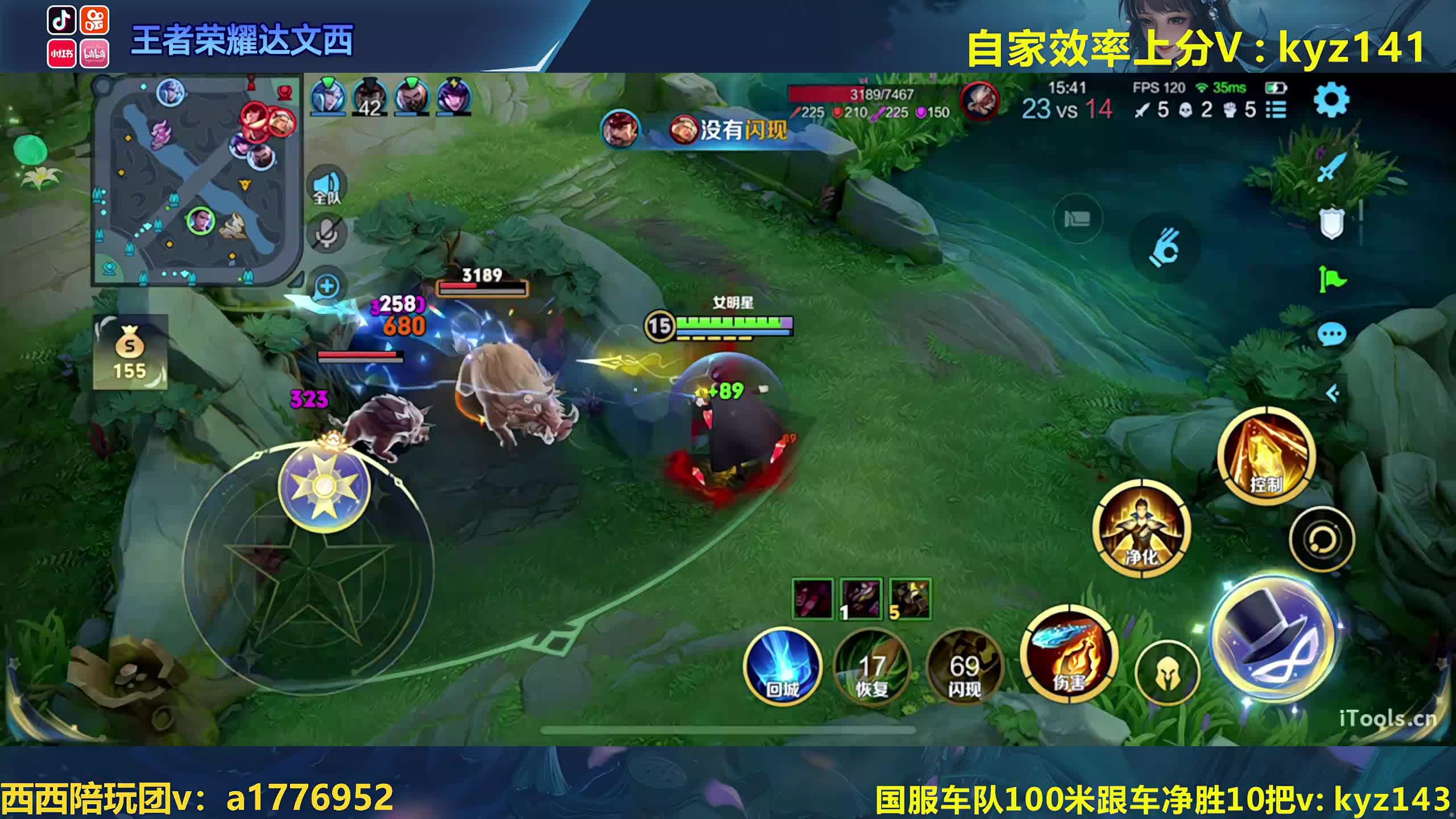 小女孩冲第七个百星