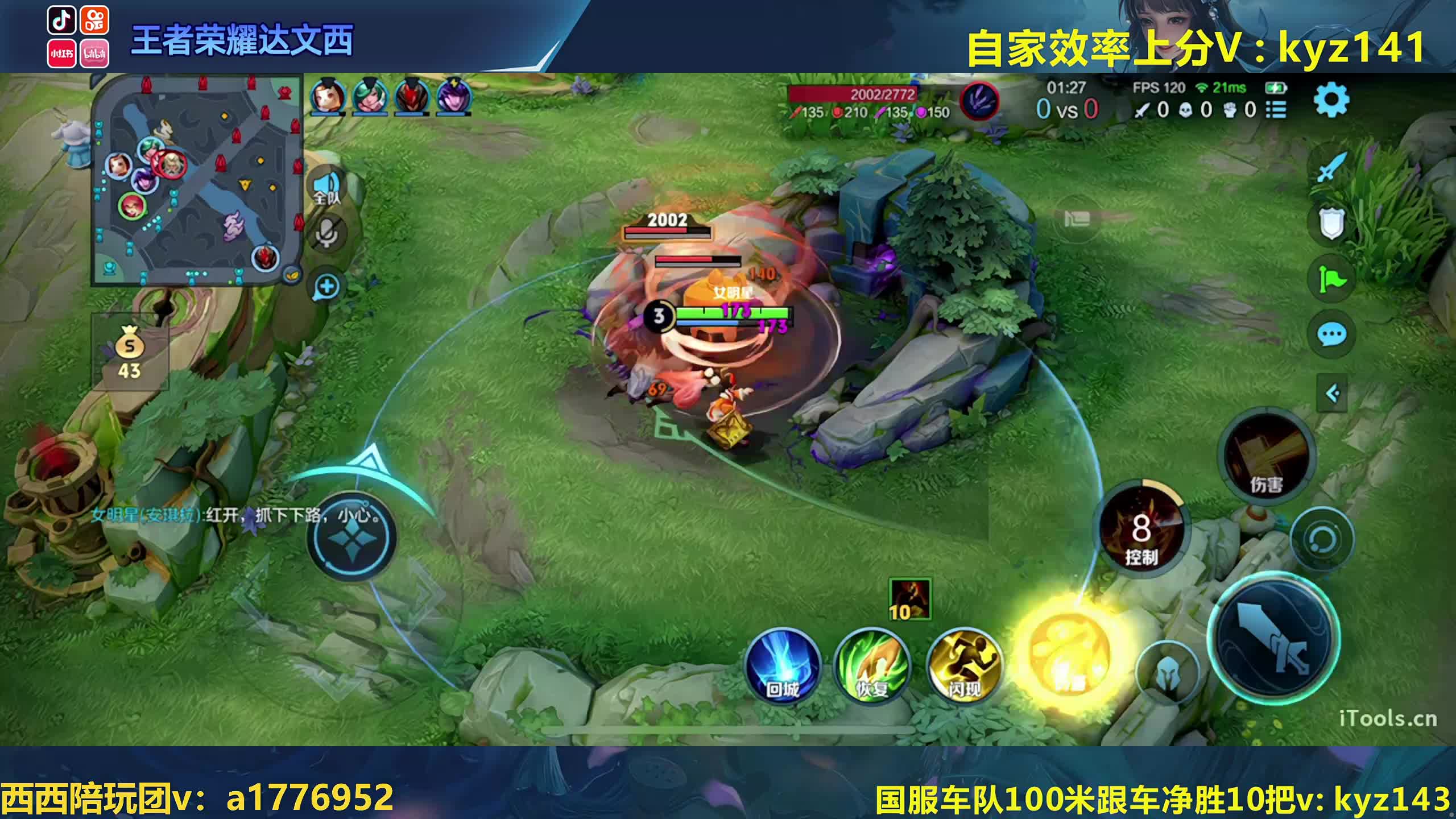 小女孩冲第七个百星