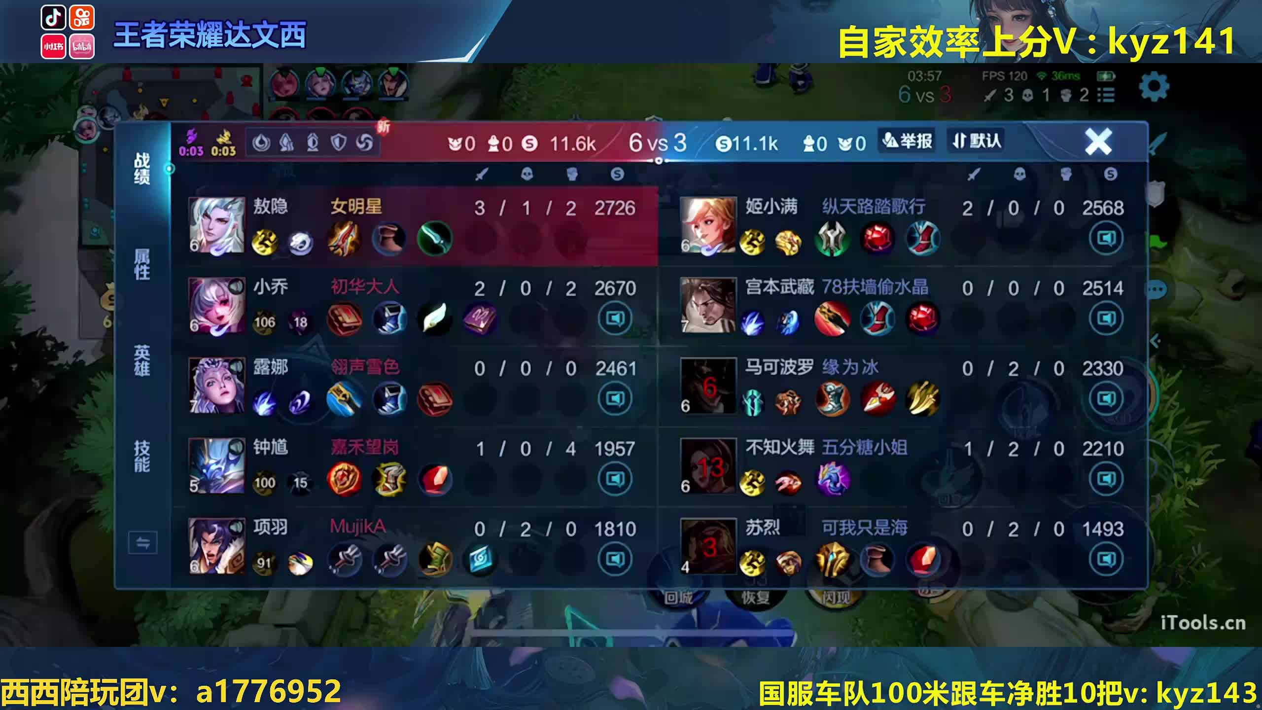 小女孩qq区冲第七个百星