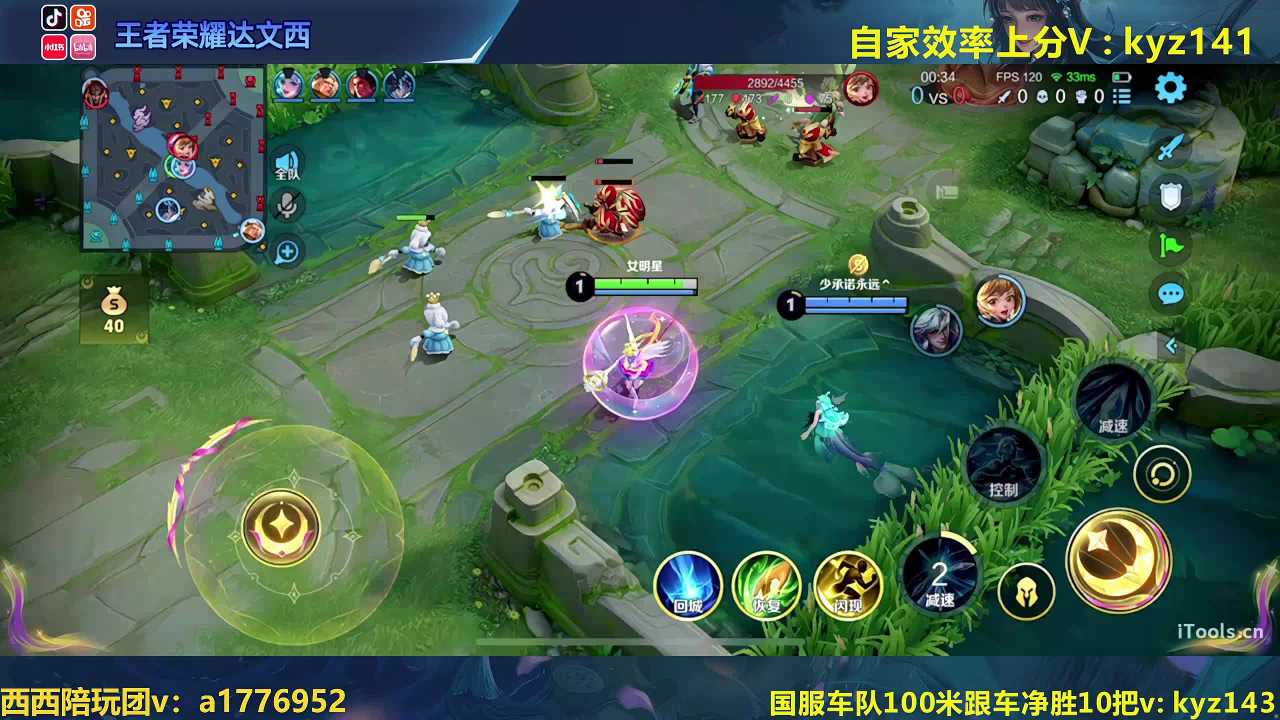 小女孩qq区冲第七个百星