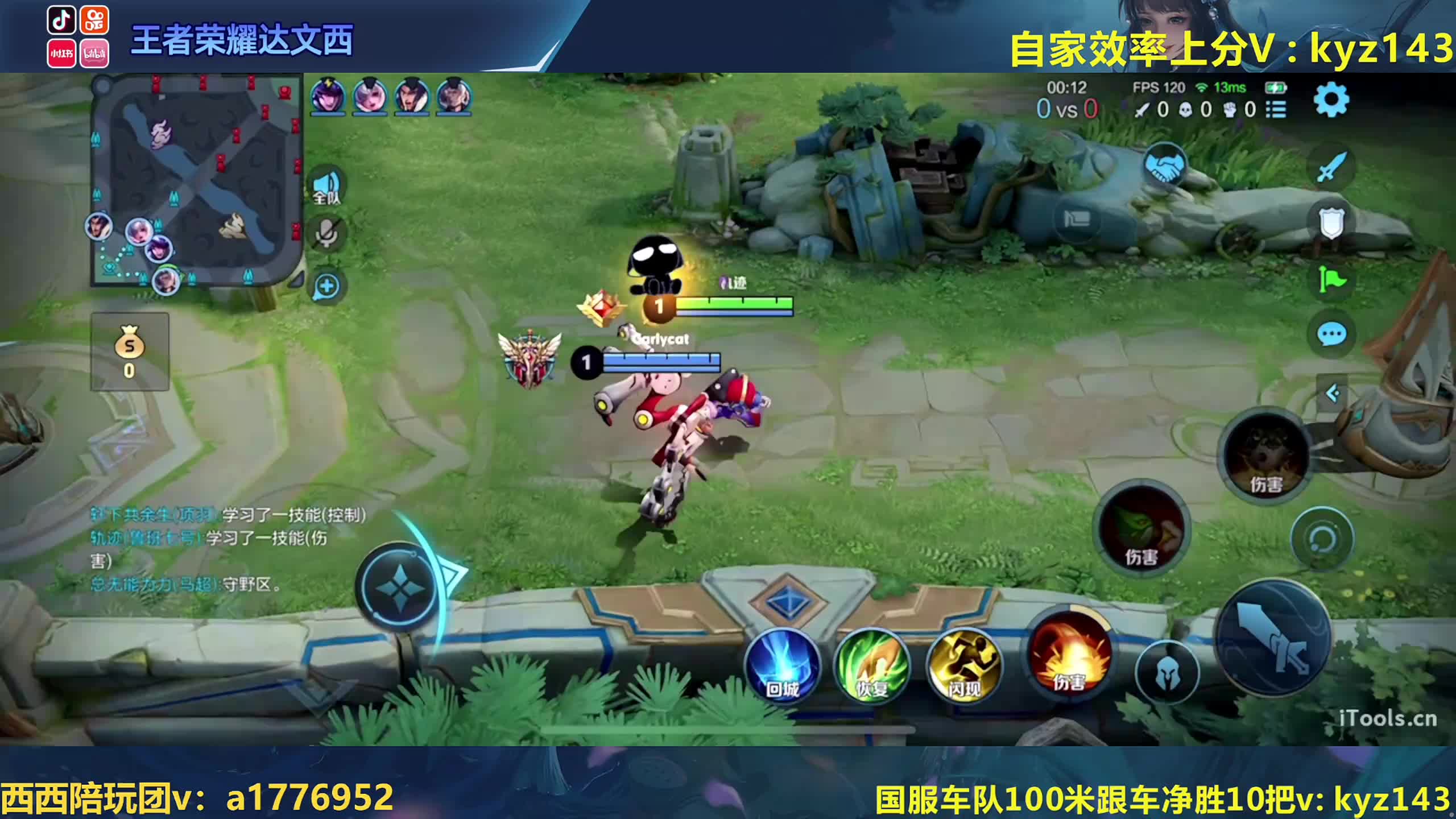 小女孩已7个百星，冲150！