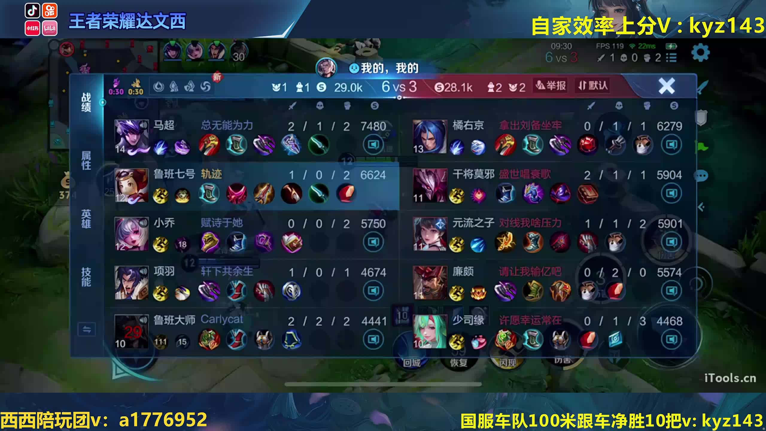 小女孩已7个百星，冲150！