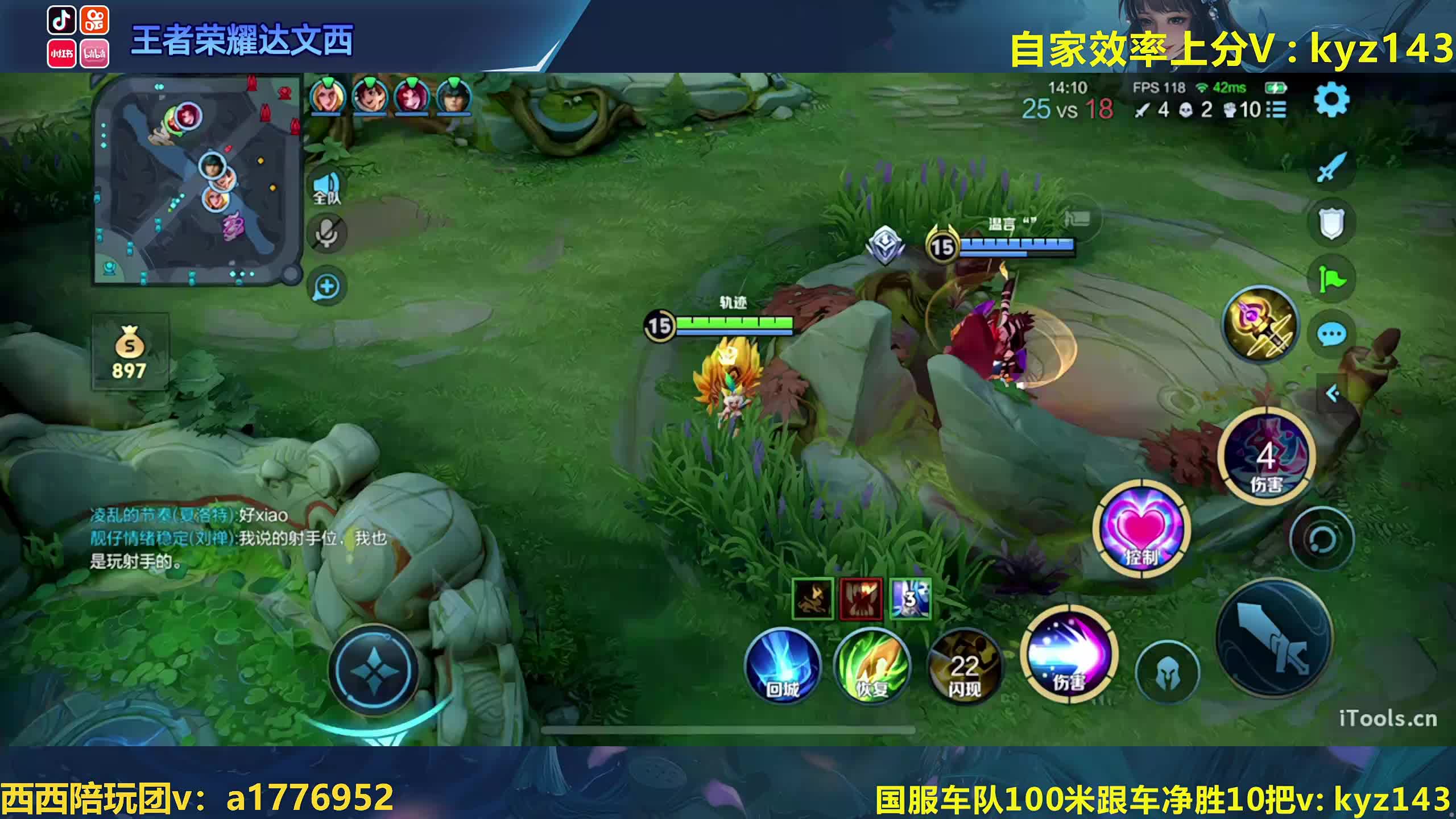 小女孩已7个百星，冲150！