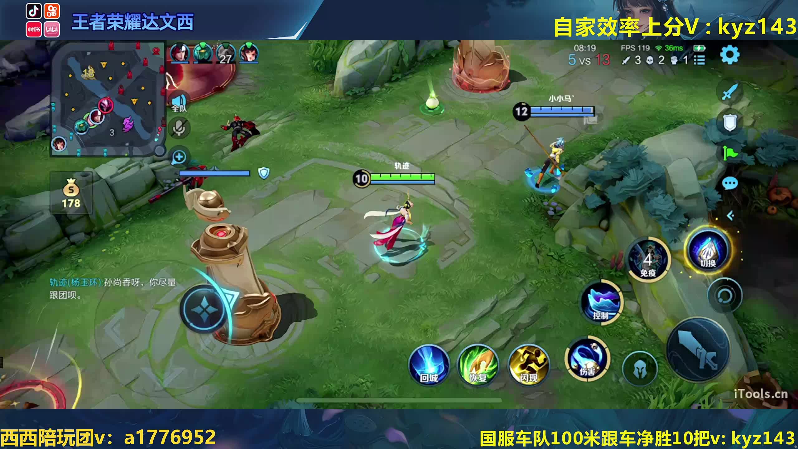 小女孩冲第8个百星