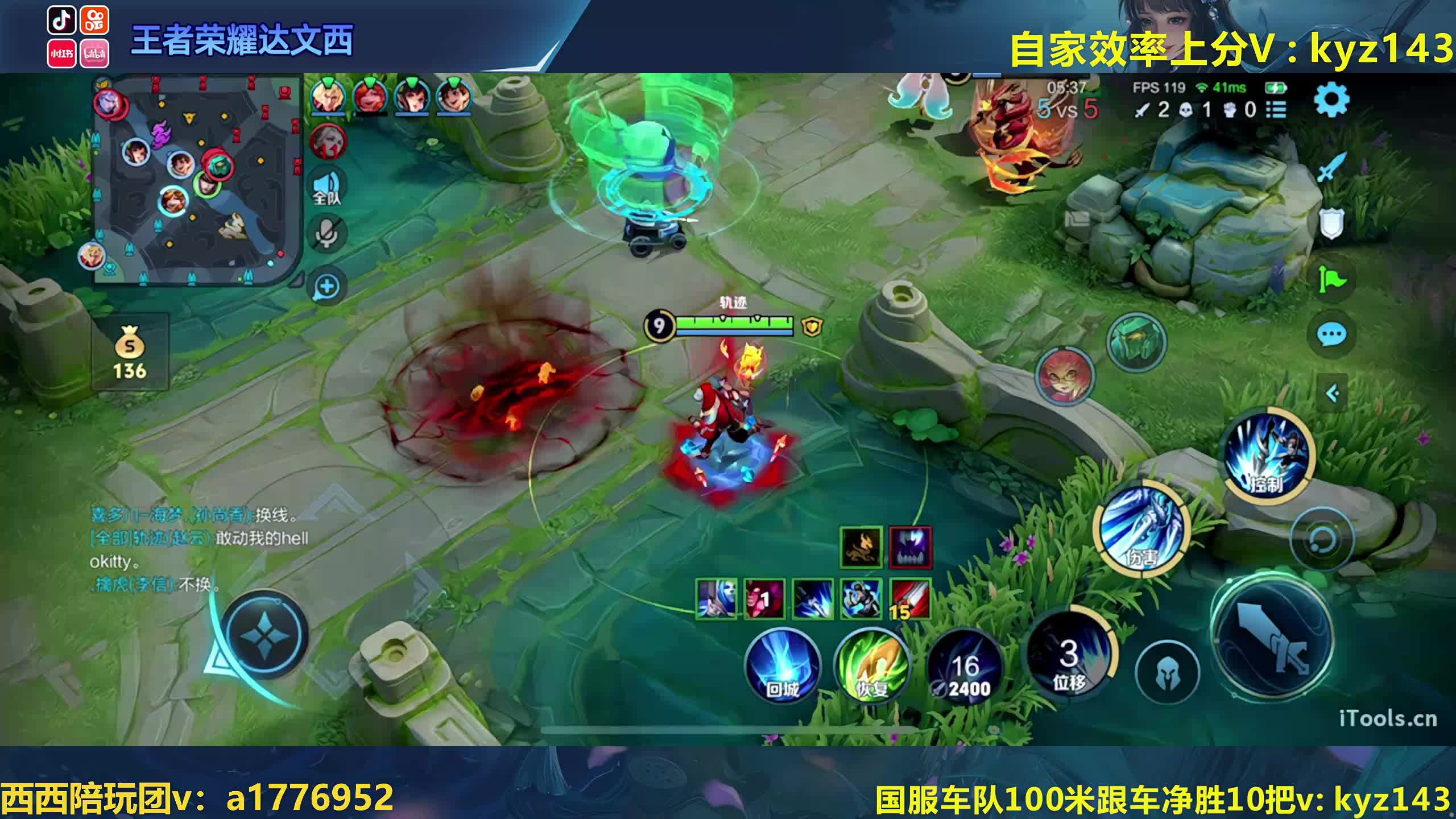 小女孩冲第8个百星