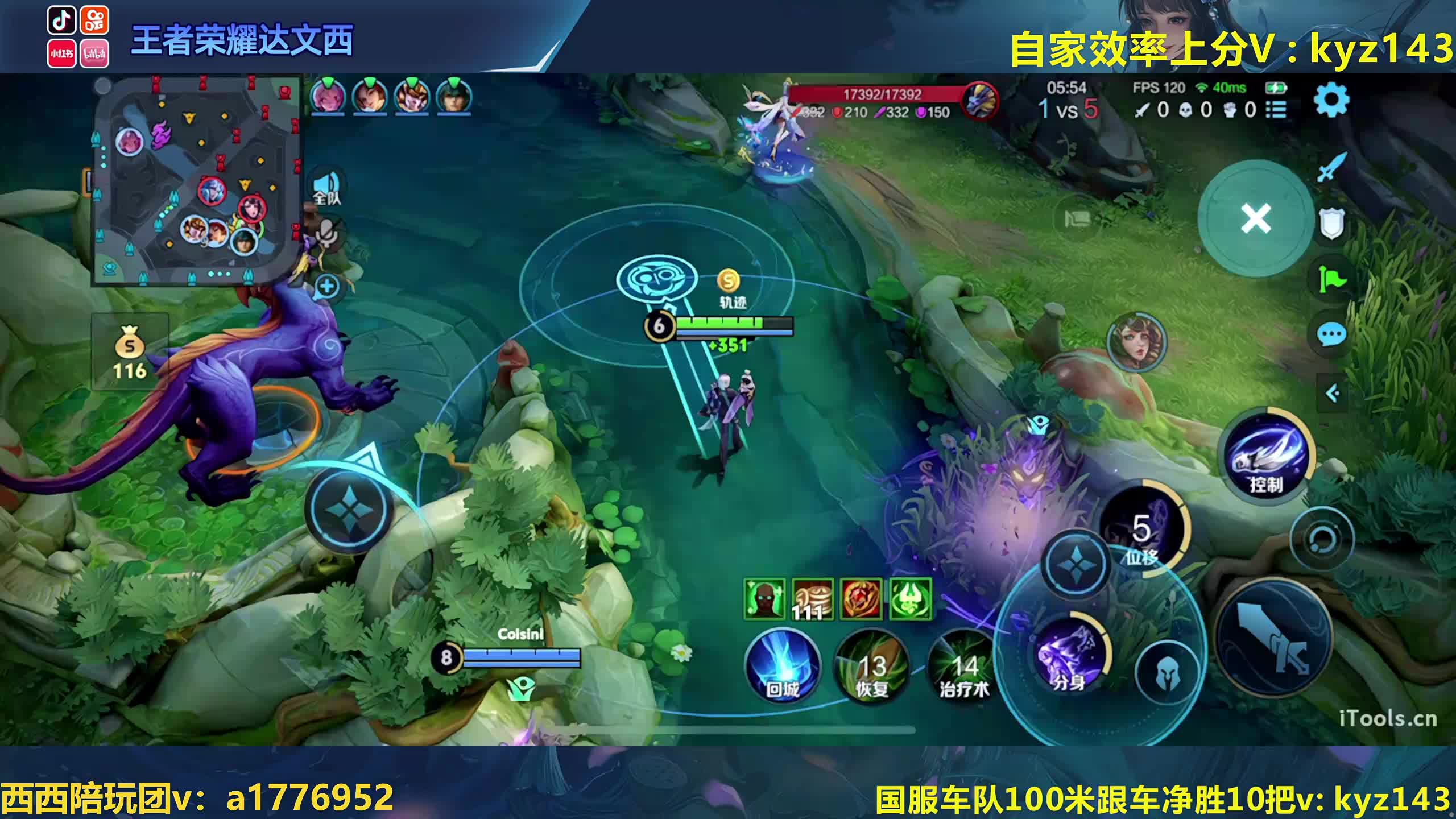 小女孩冲第8个百星