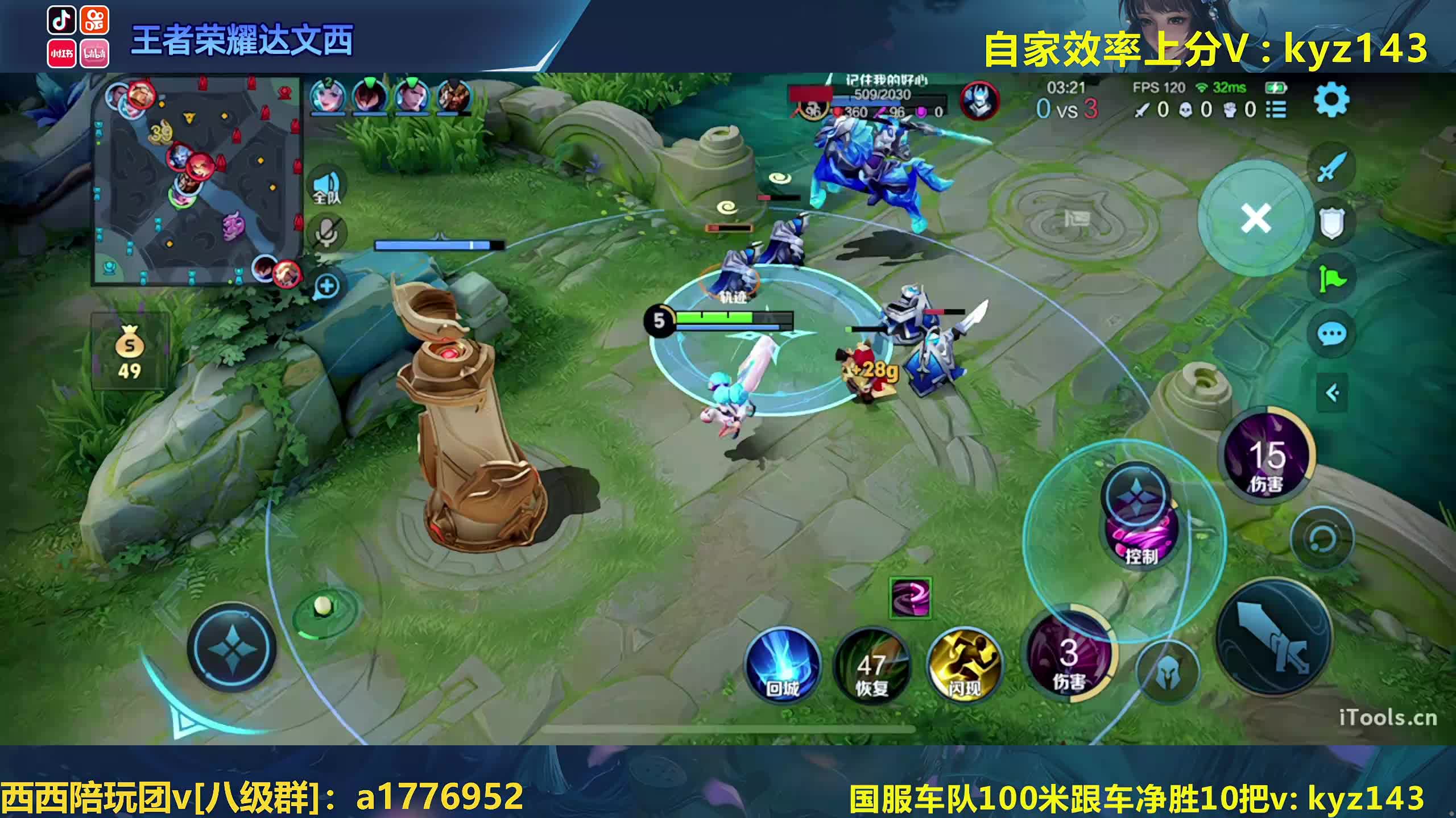 可爱小甜甜冲第八个百星