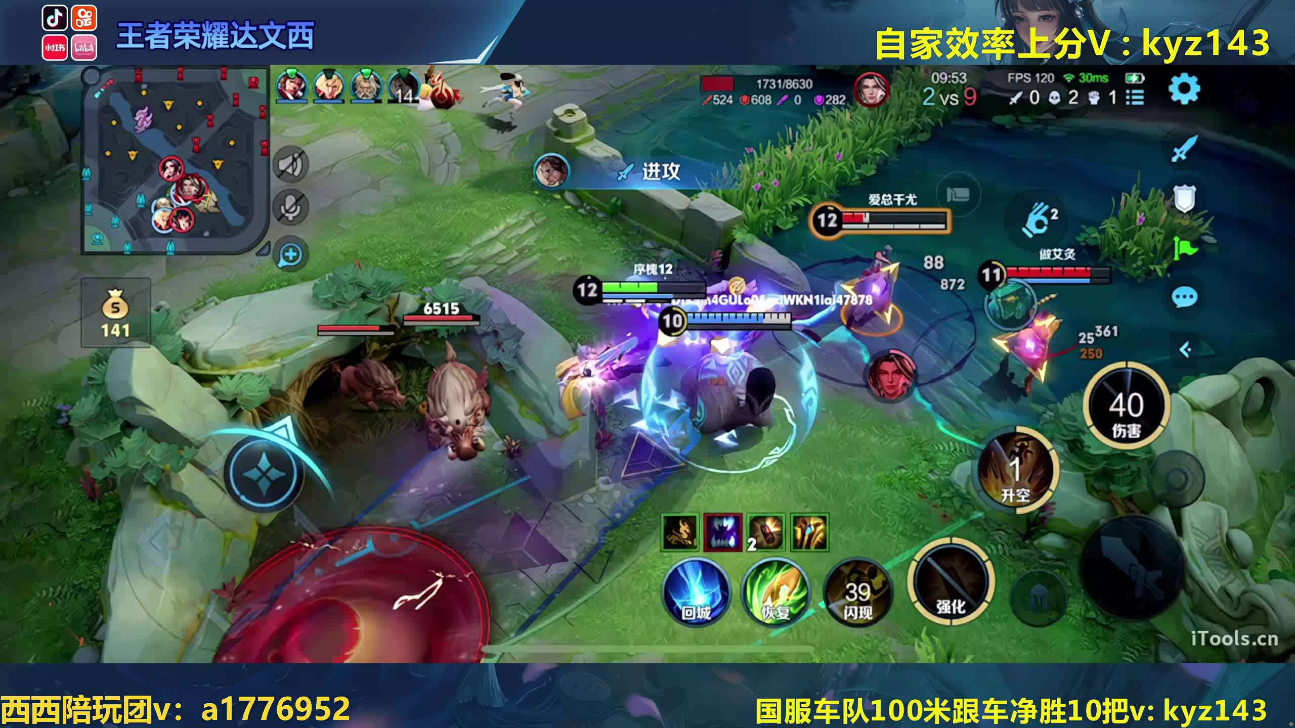 可爱小甜甜已8个百星赛季末冲刺