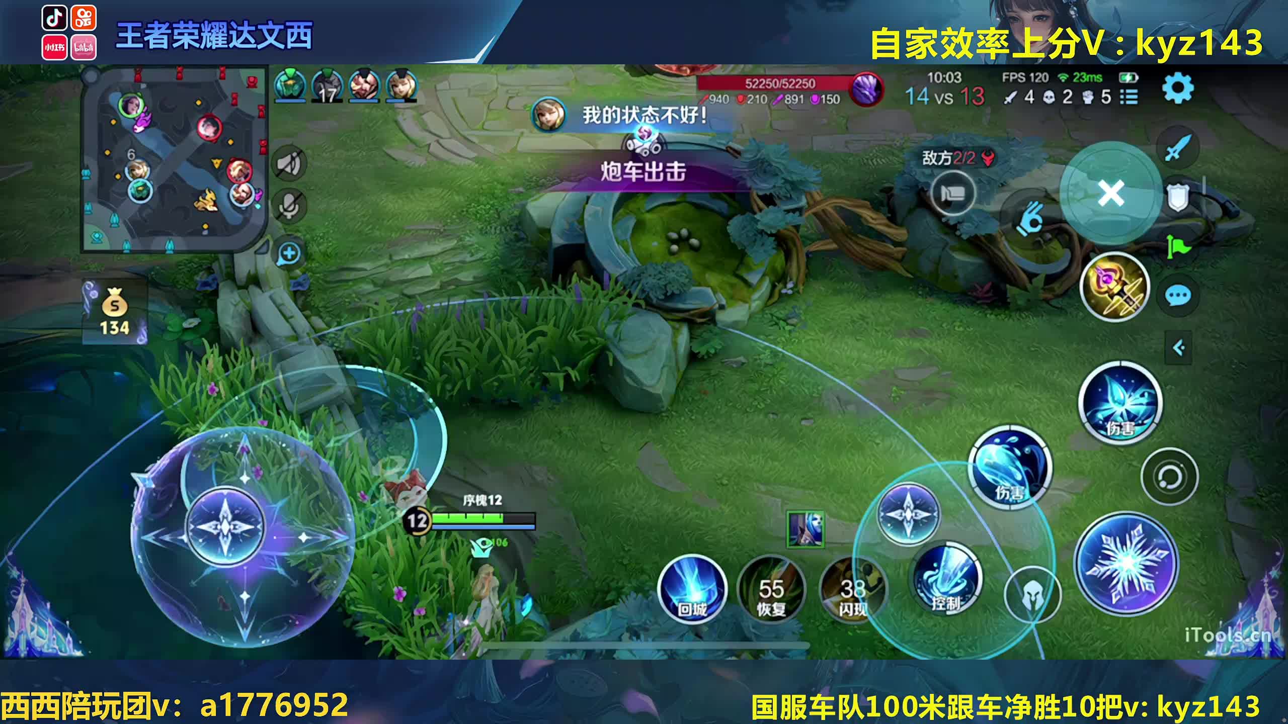 可爱小甜甜已8个百星赛季末冲刺