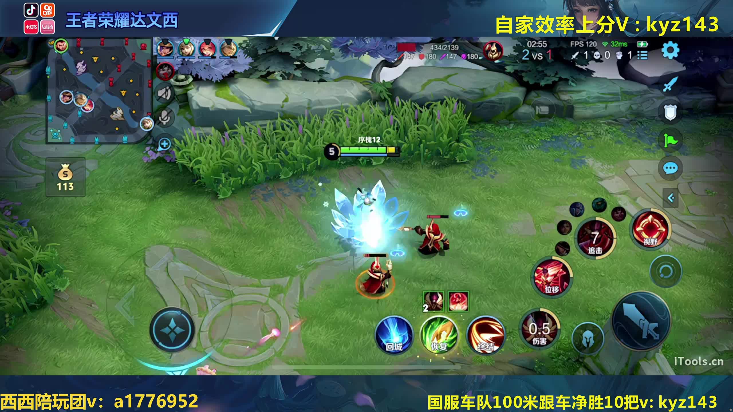 可爱小甜甜已8个百星赛季末冲刺