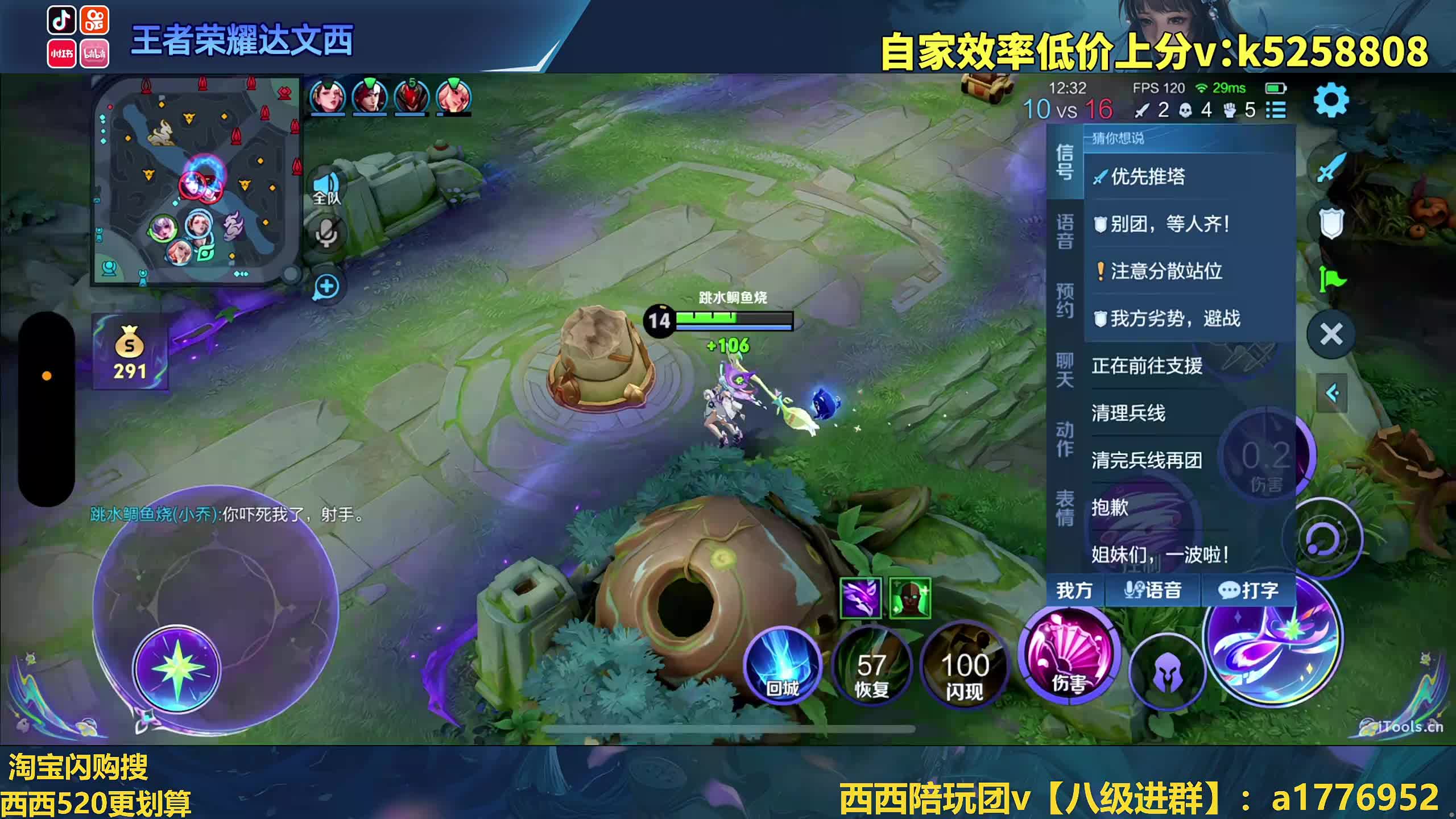 右下角买王昭君新皮肤有祝福语