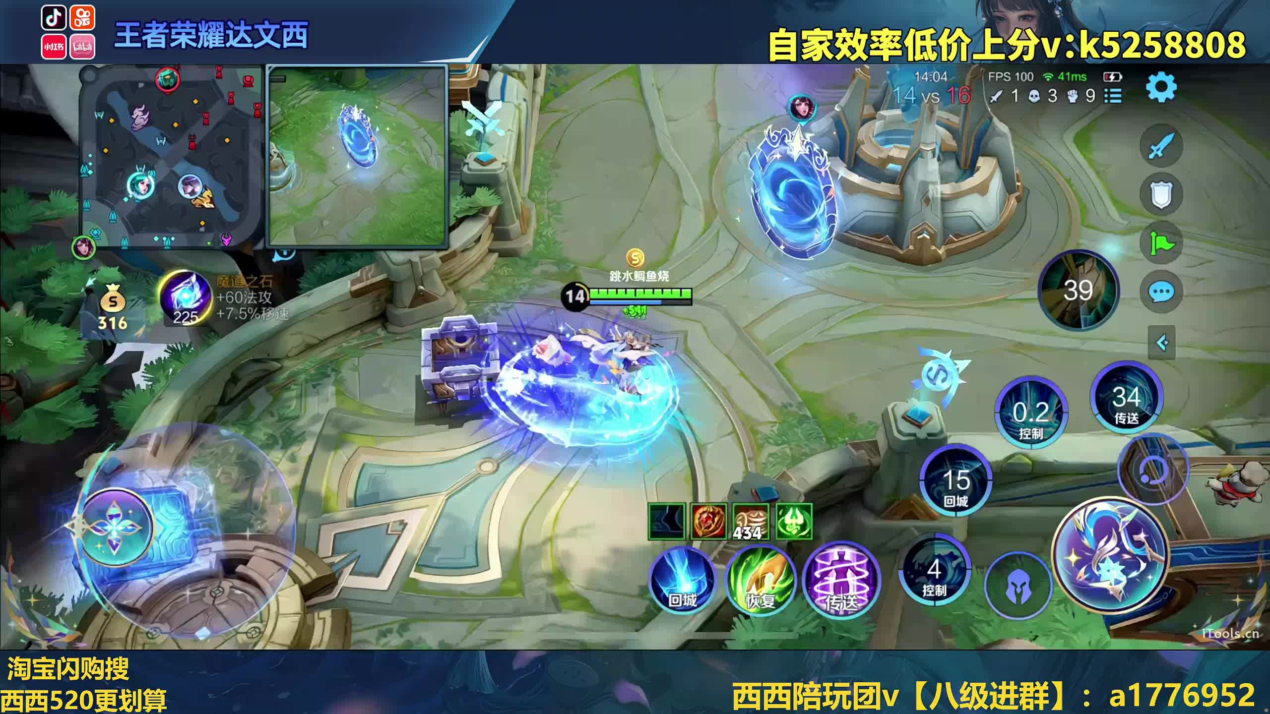 右下角买王昭君新皮肤有祝福语