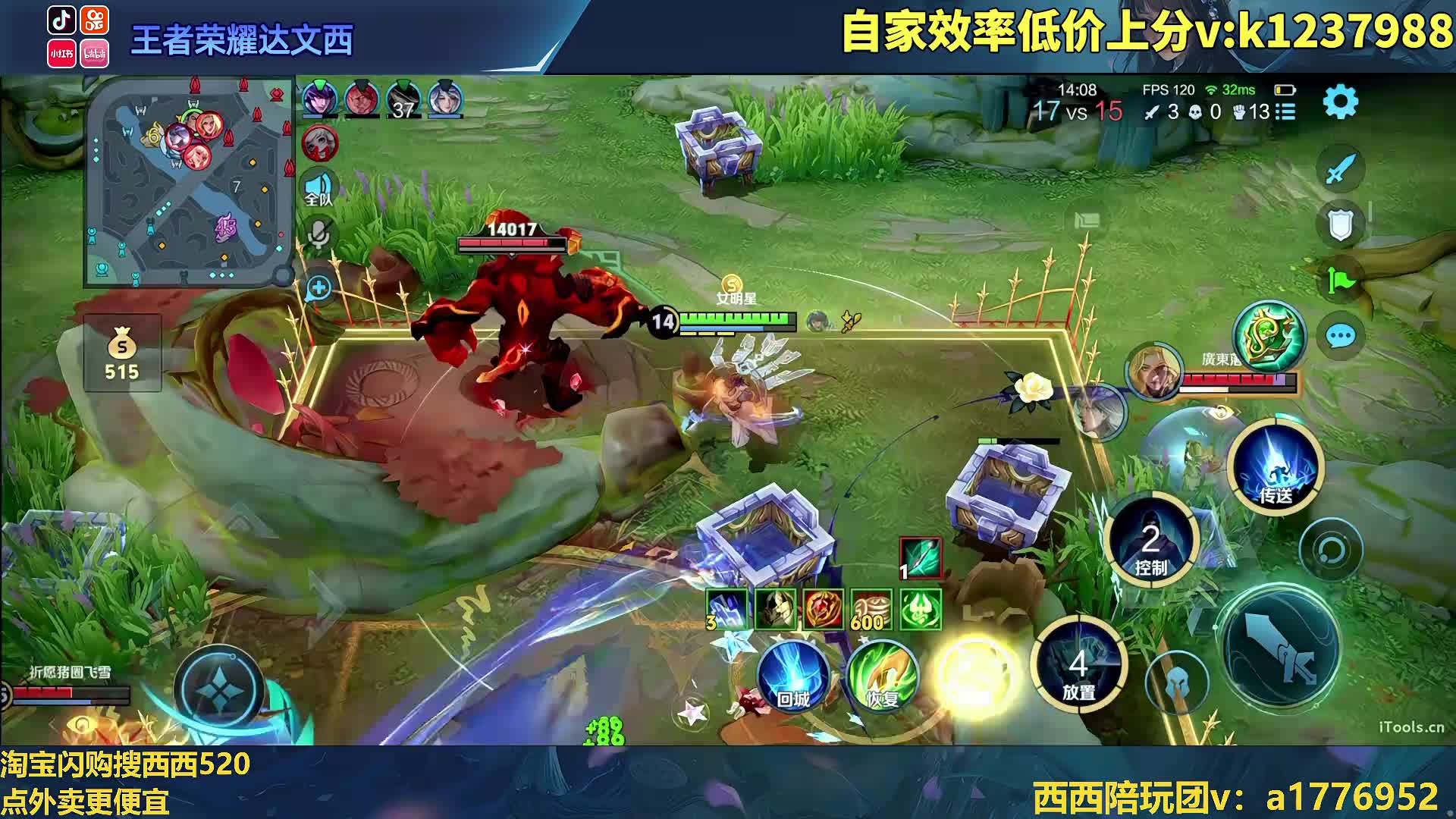 可爱小甜甜冲2300！