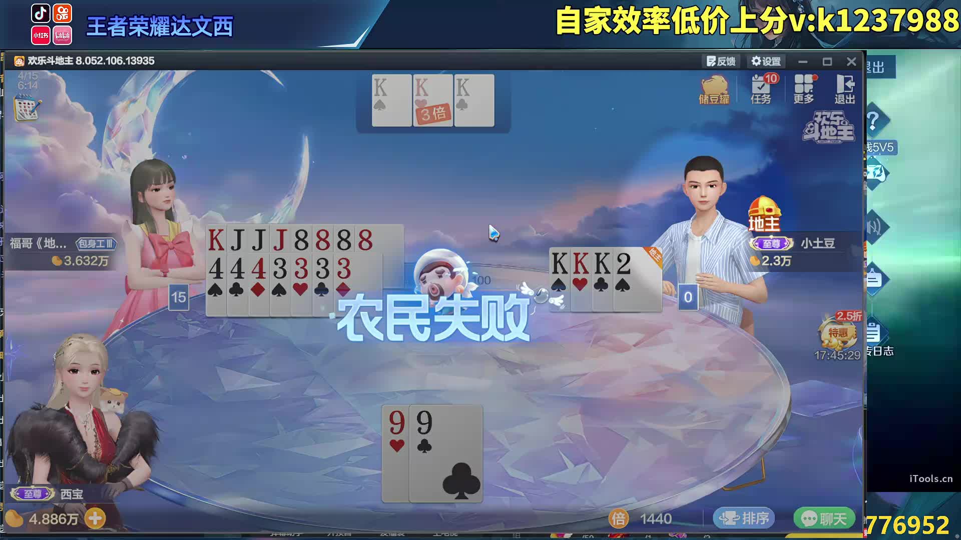 小甜甜冲51星！