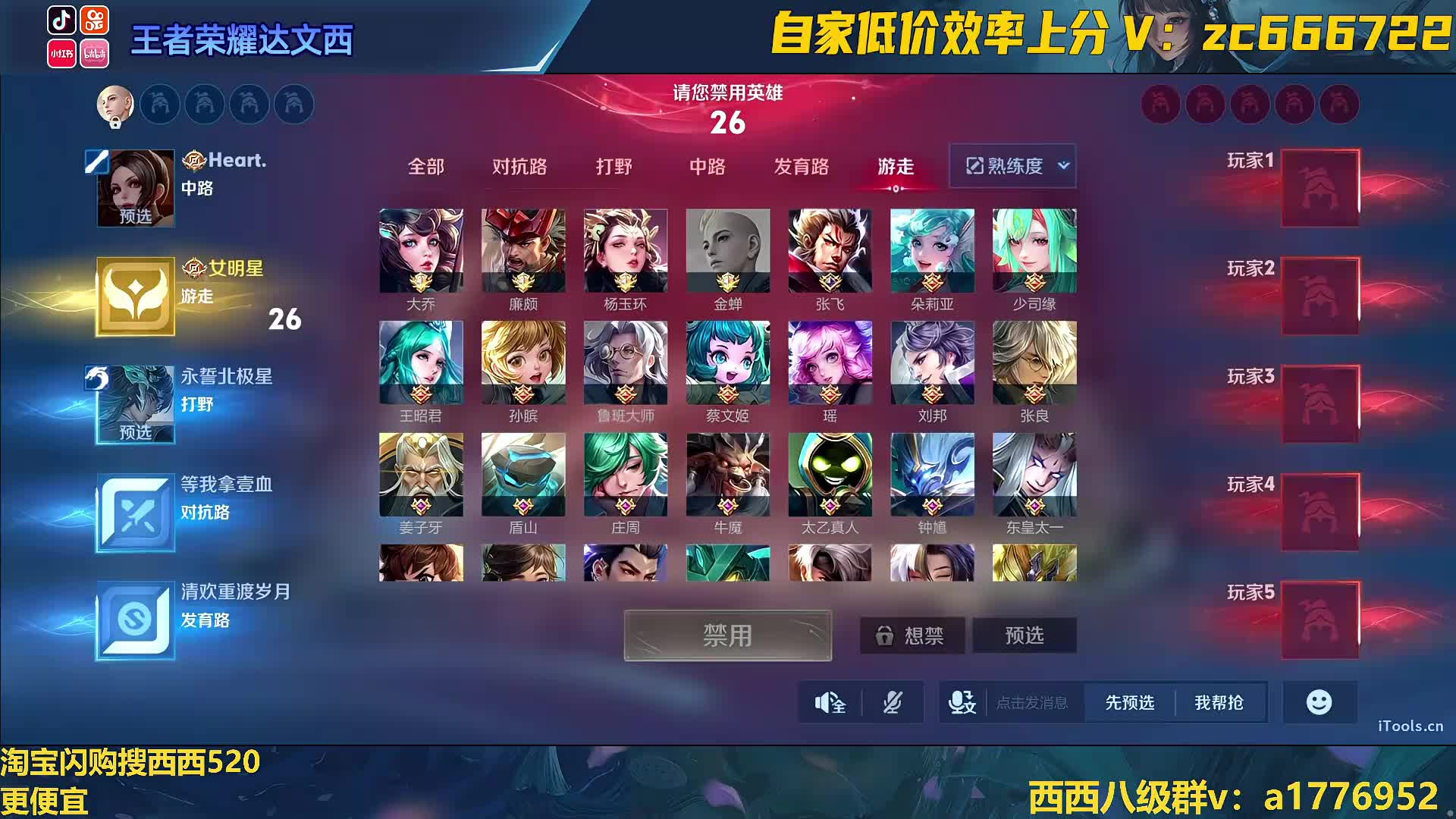 2100迎接你们的女王吧！
