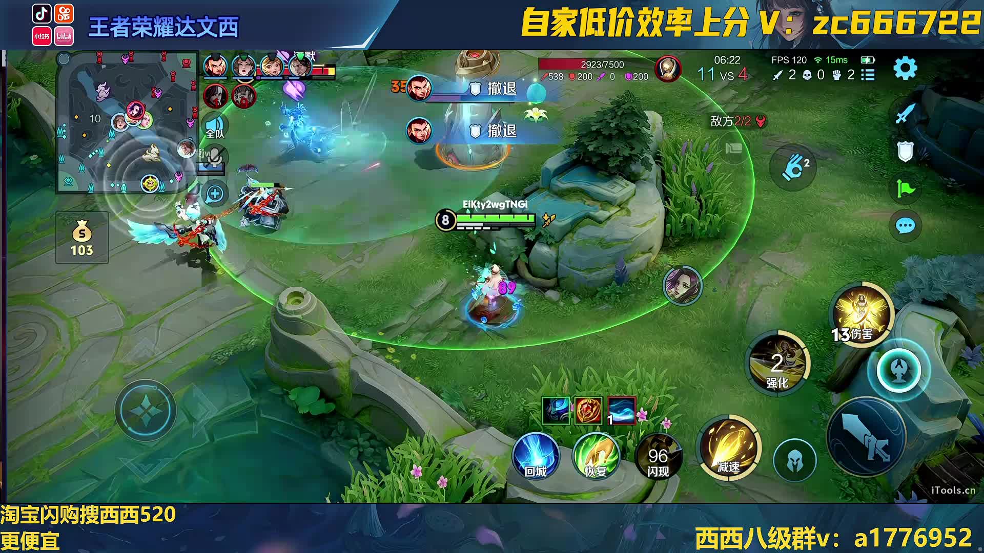 2100迎接你们的女王吧！