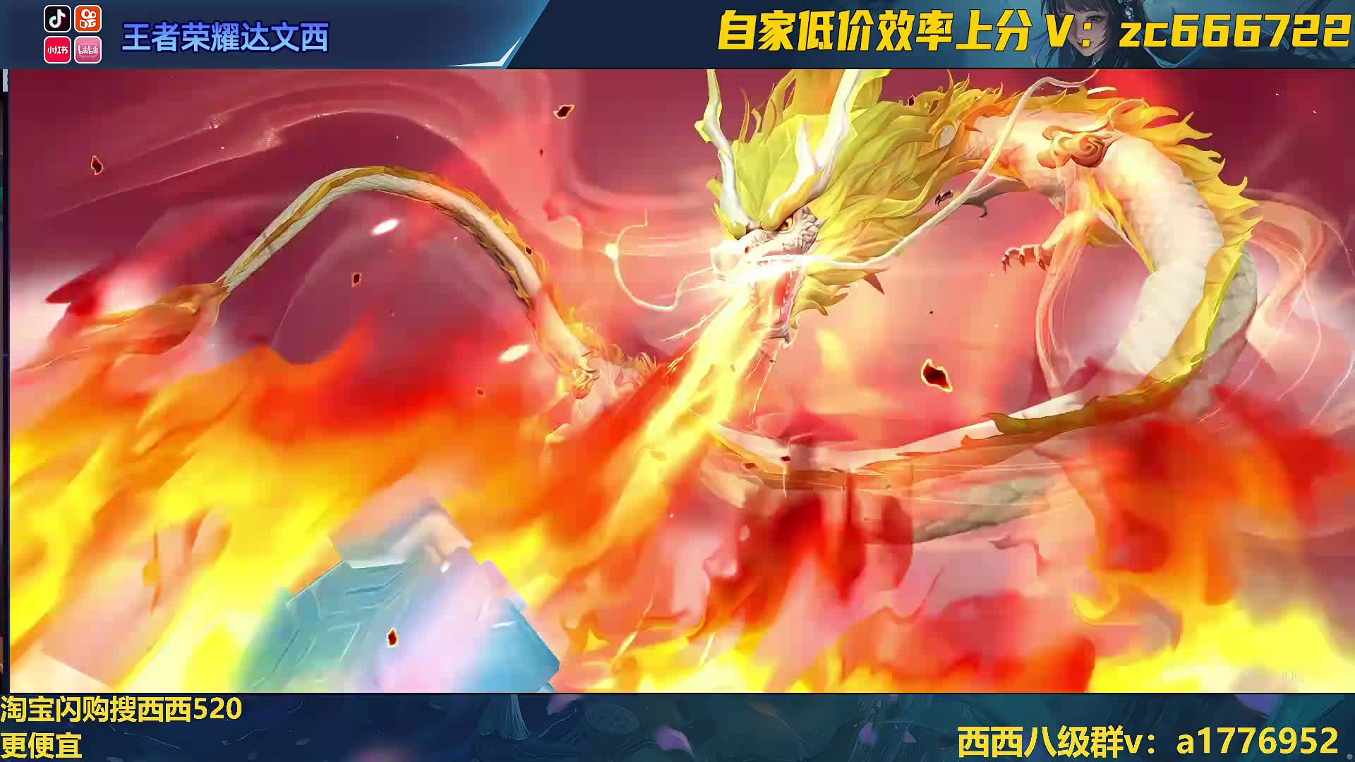 2100迎接你们的女王吧！
