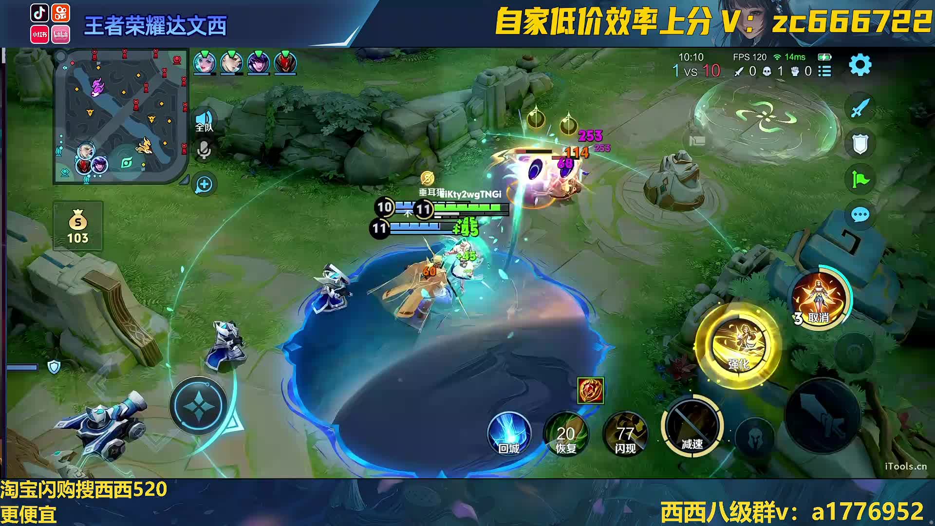 2100迎接你们的女王吧！